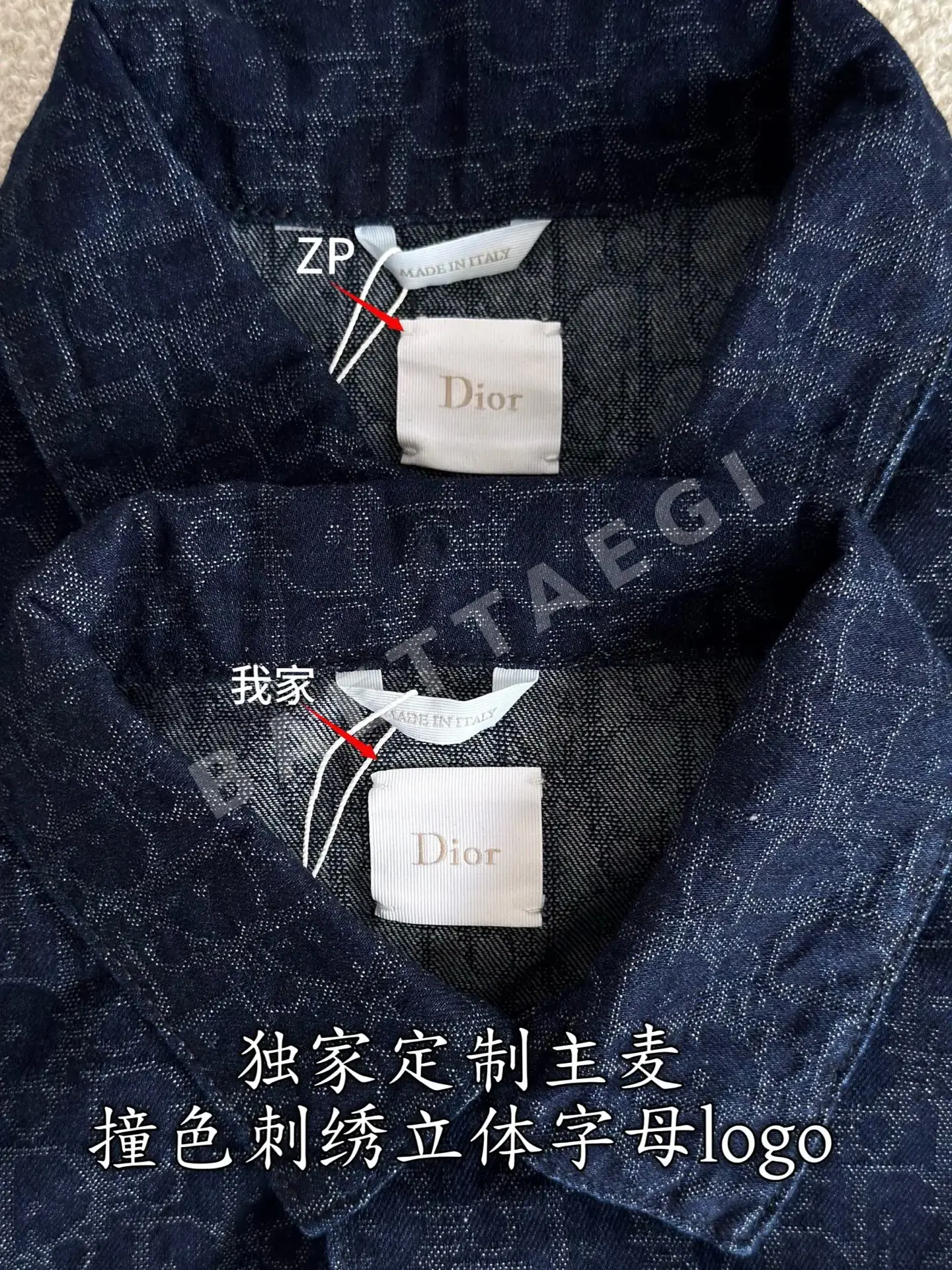 디올 데님 여성 자켓 상세 이미지 5