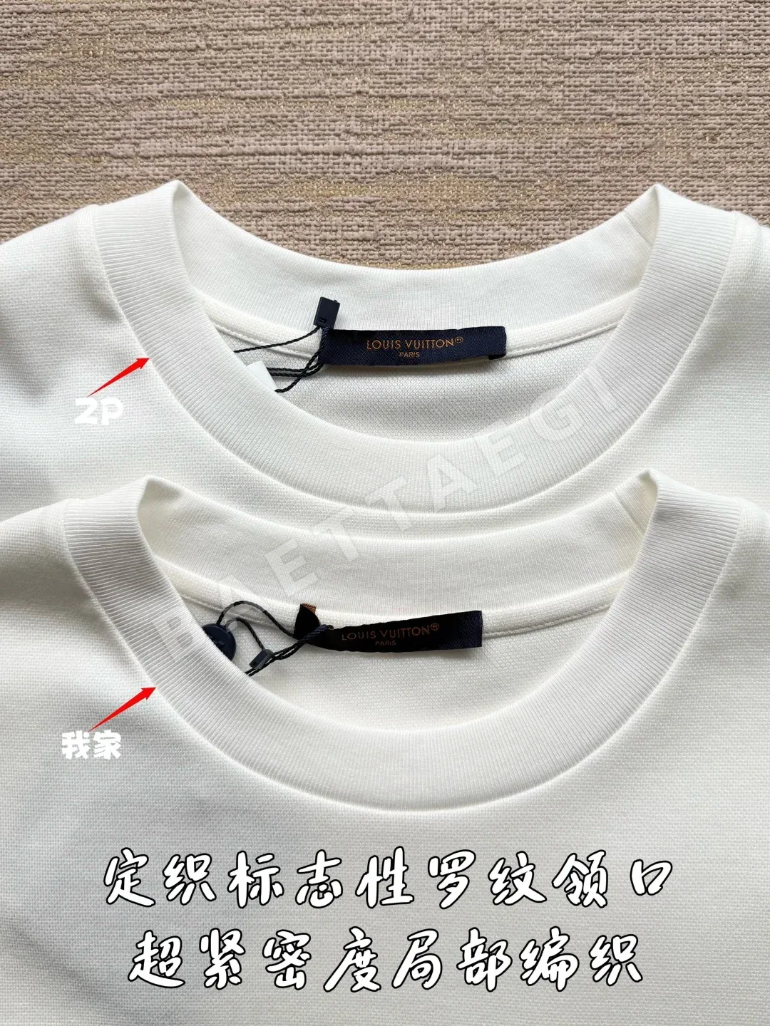 루이비통 포켓 자수 로고 자카드 반팔 티셔츠 상세 이미지 5