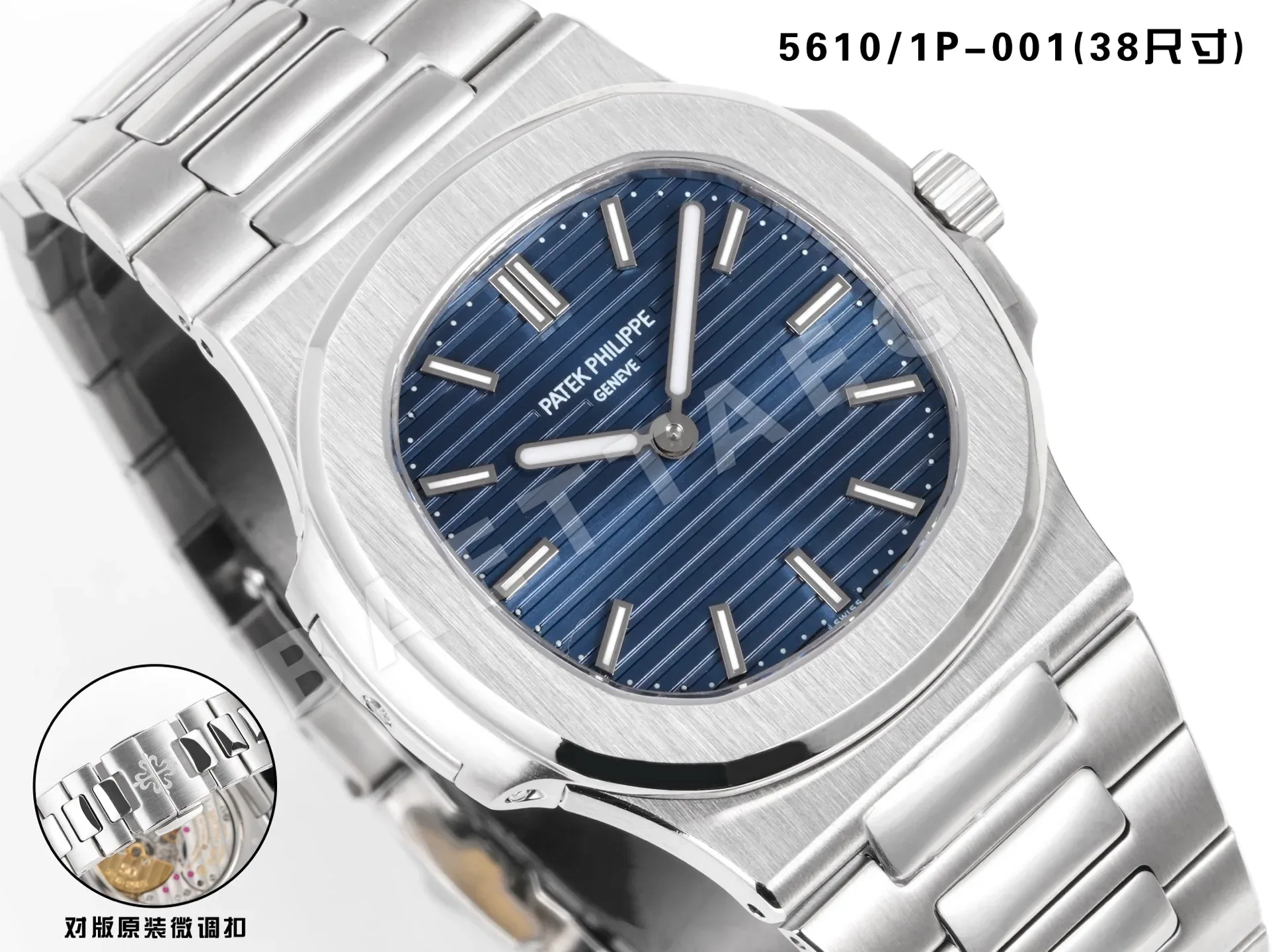 파텍필립 노틸러스 5610/1P-001 50주년 기념 한정판 38mm 시계 상세 이미지 4