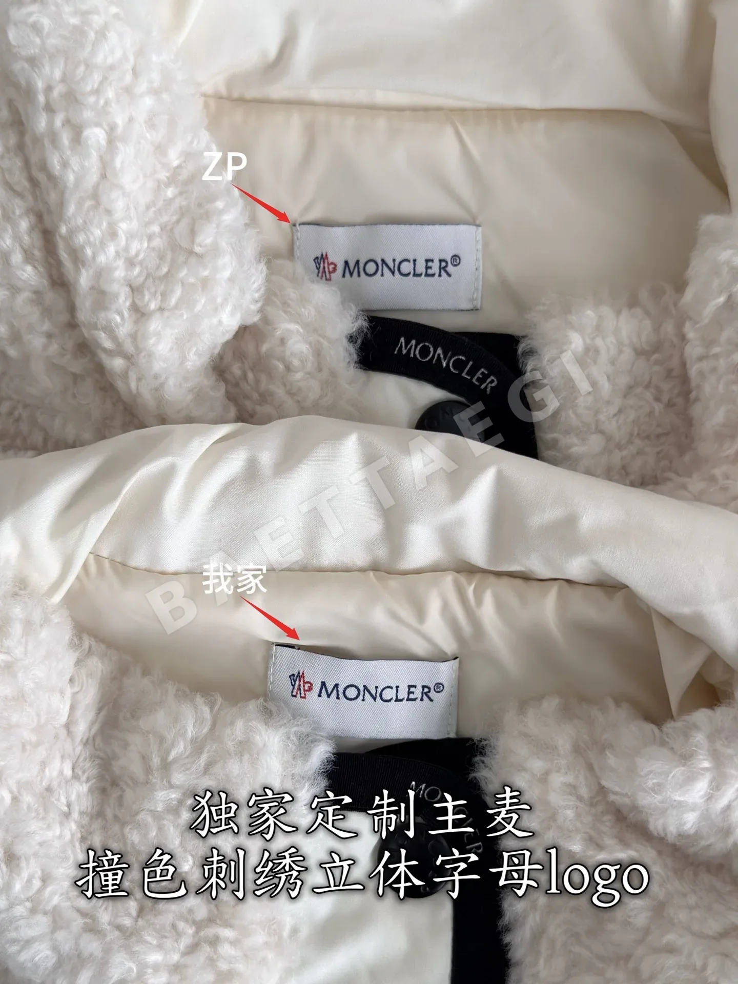 몽클레르 여성 구스다운 자켓 상세 이미지 5