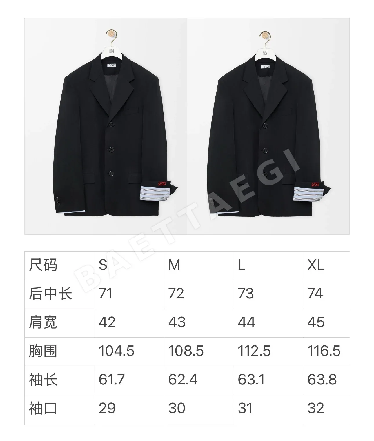 로에베 심플 디자인한 여성 자켓 상세 이미지 2
