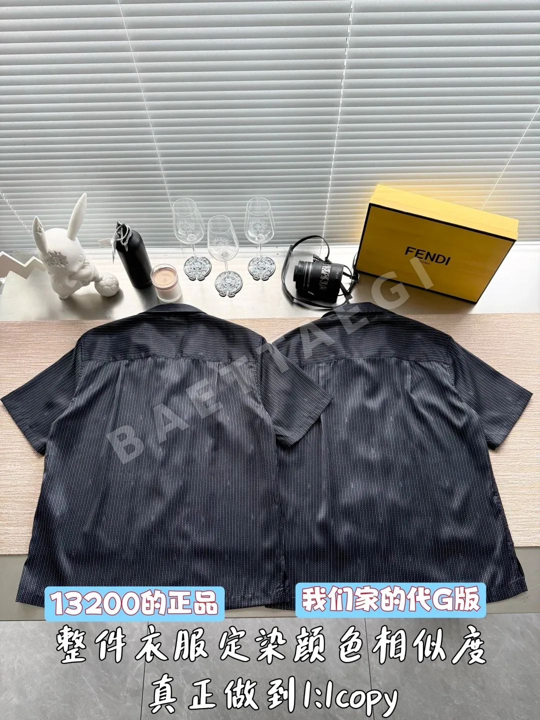 펜디 세로 스트라이프 로고 자카드 반팔 셔츠 상세 이미지 3