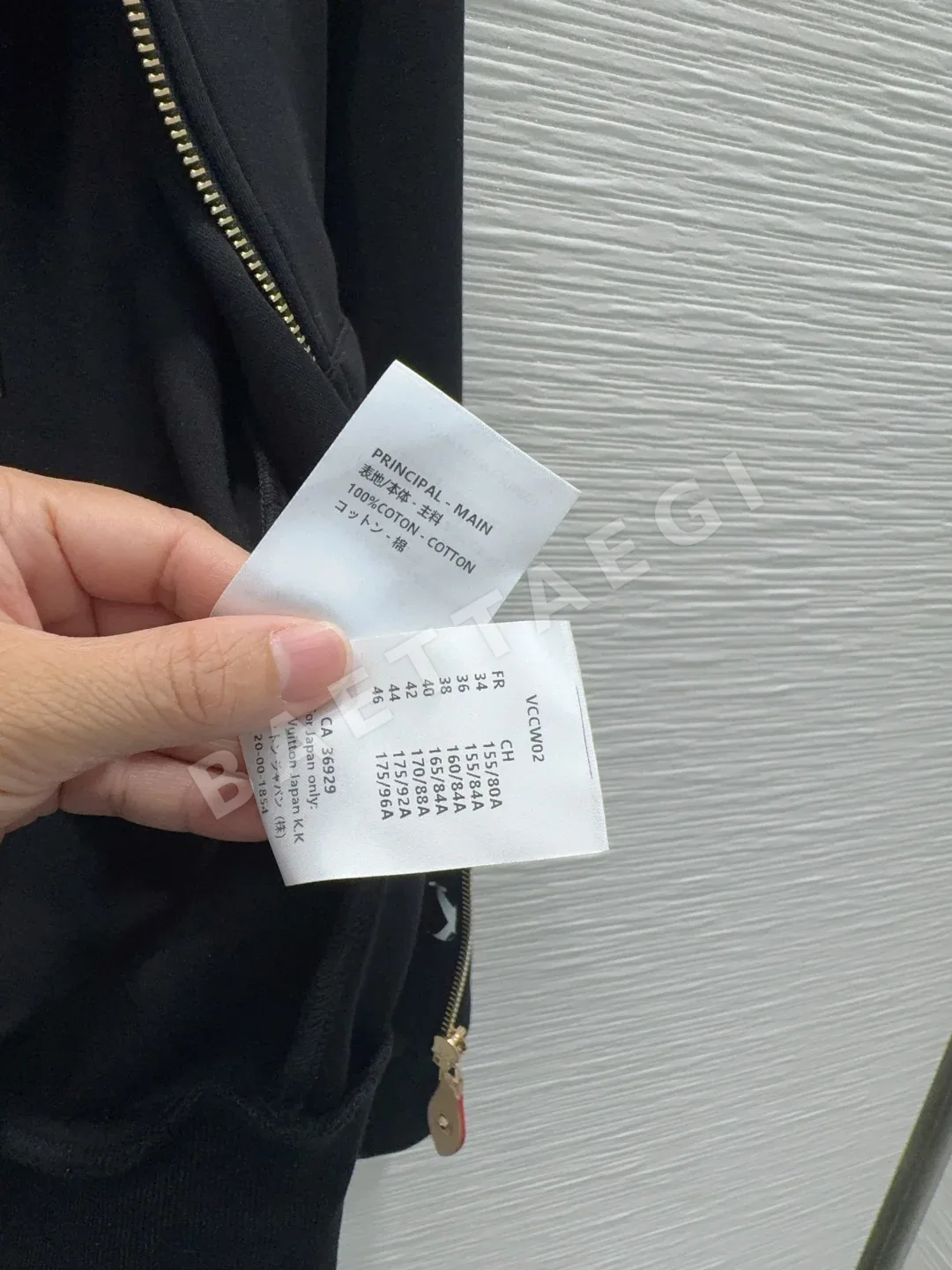 루이비통 스페이스 코튼 여성 자켓 상세 이미지 7