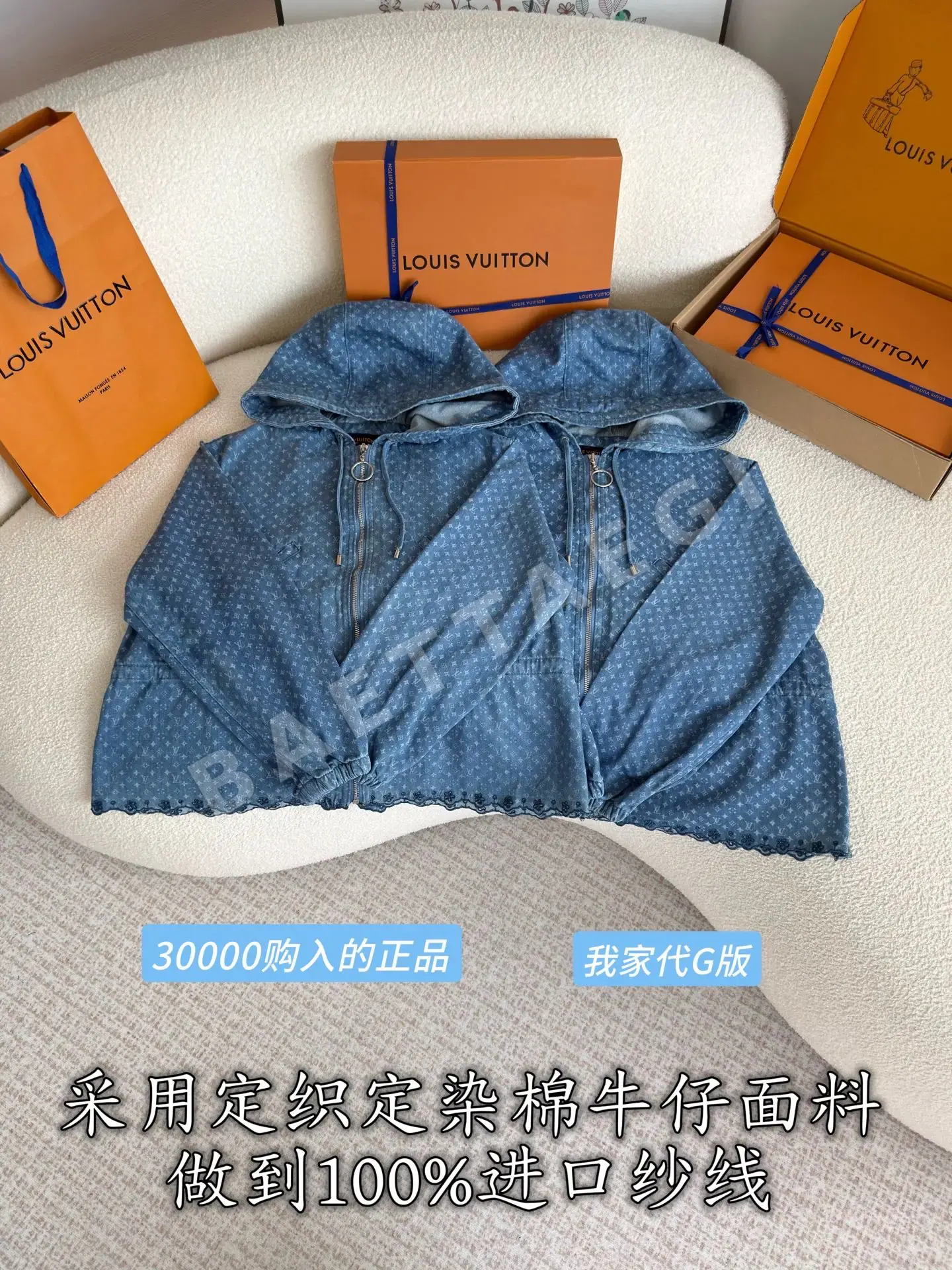 루이비통 데님 여성 자켓 212238