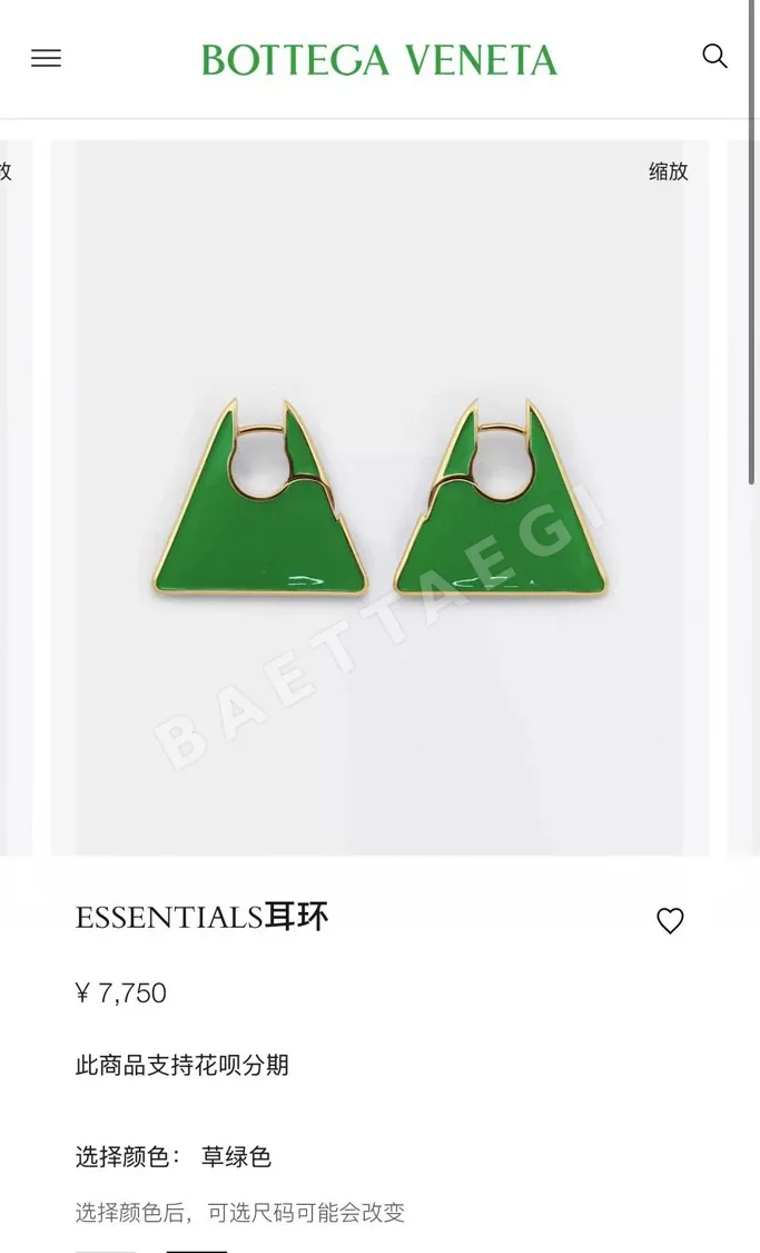 보테가베네타 금속 광택 귀걸이 65323