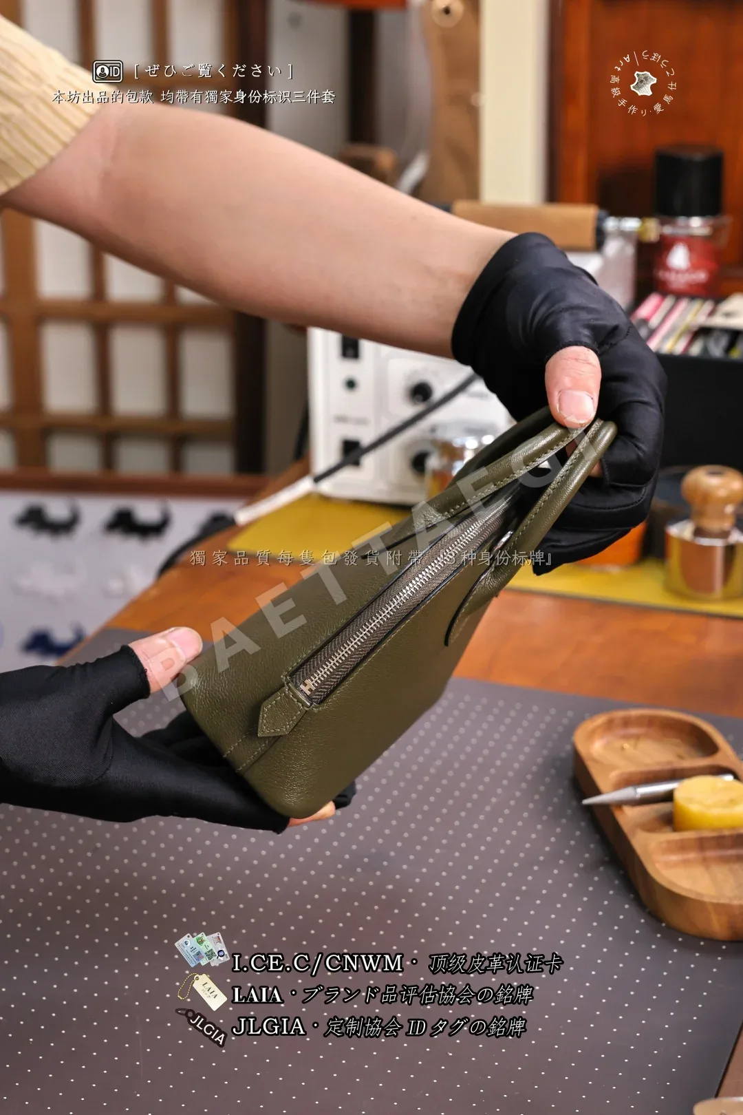 에르메스 미니 볼링볼 자일러 그린 캔버스 가방 상세 이미지 2