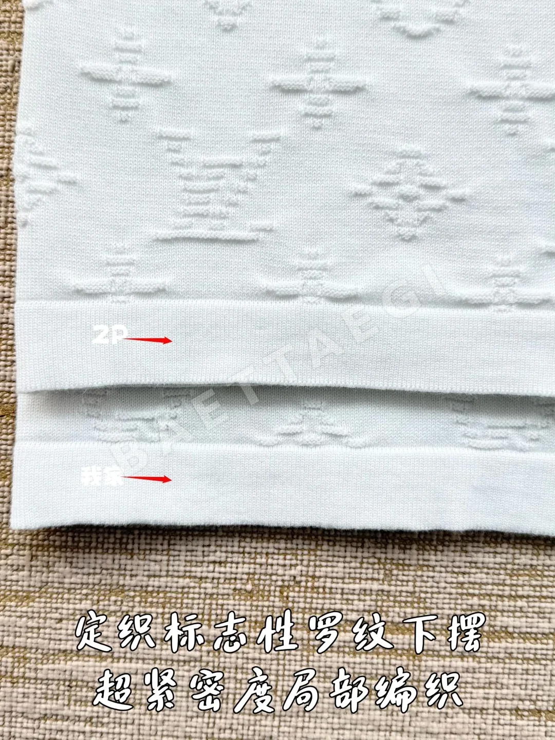 루이비통 모노그램 자카드 니트 반팔 티셔츠 상세 이미지 9