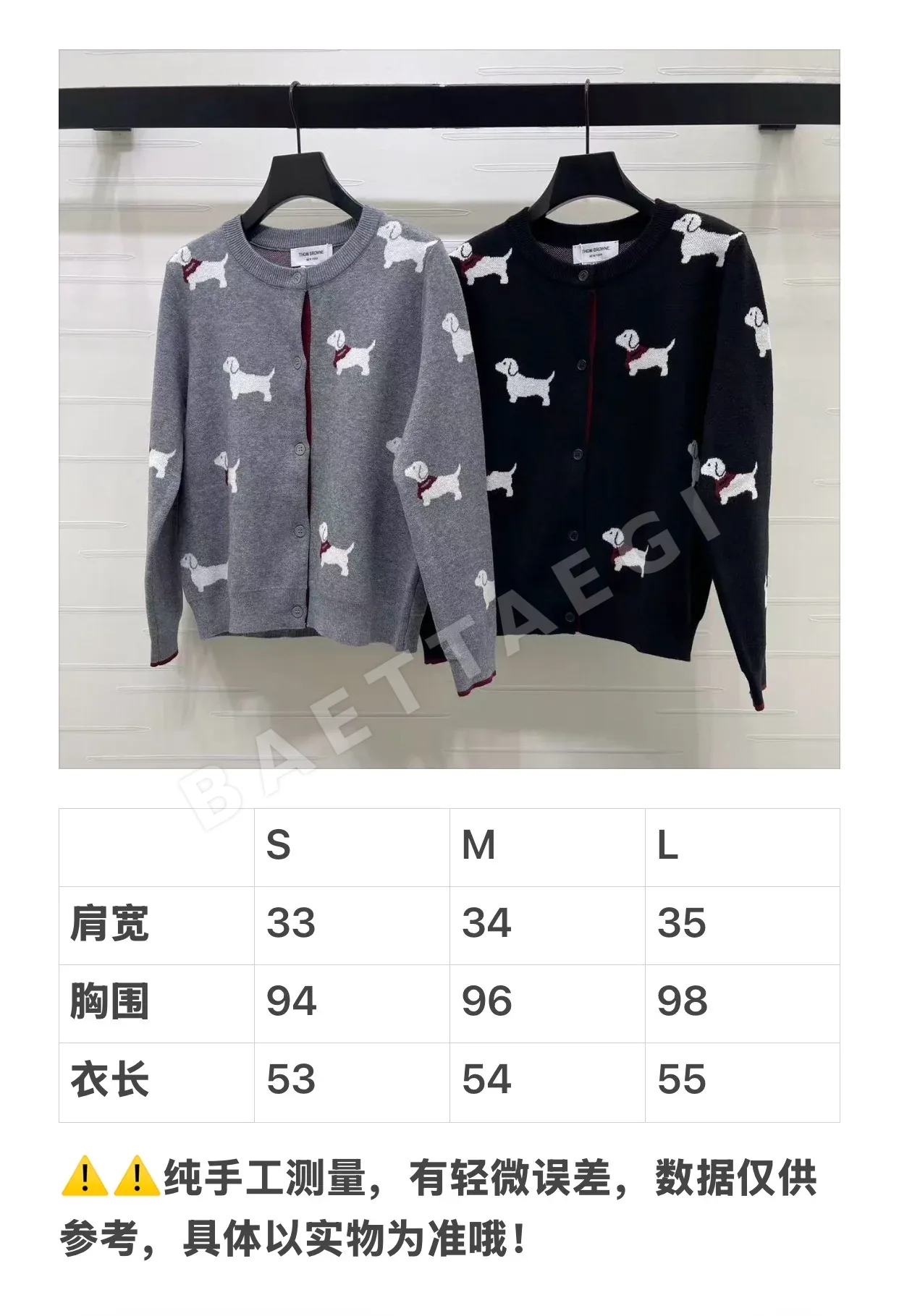 톰브라운 크루넥 저카드 퍼피 울 혼방 여성 가디건 상세 이미지 2