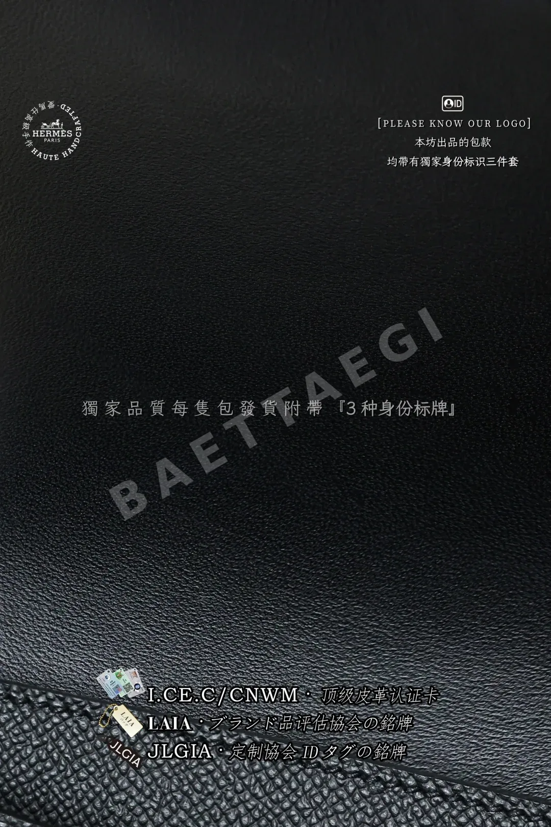 에르메스 콘스탄스 19 미니 가방 상세 이미지 9