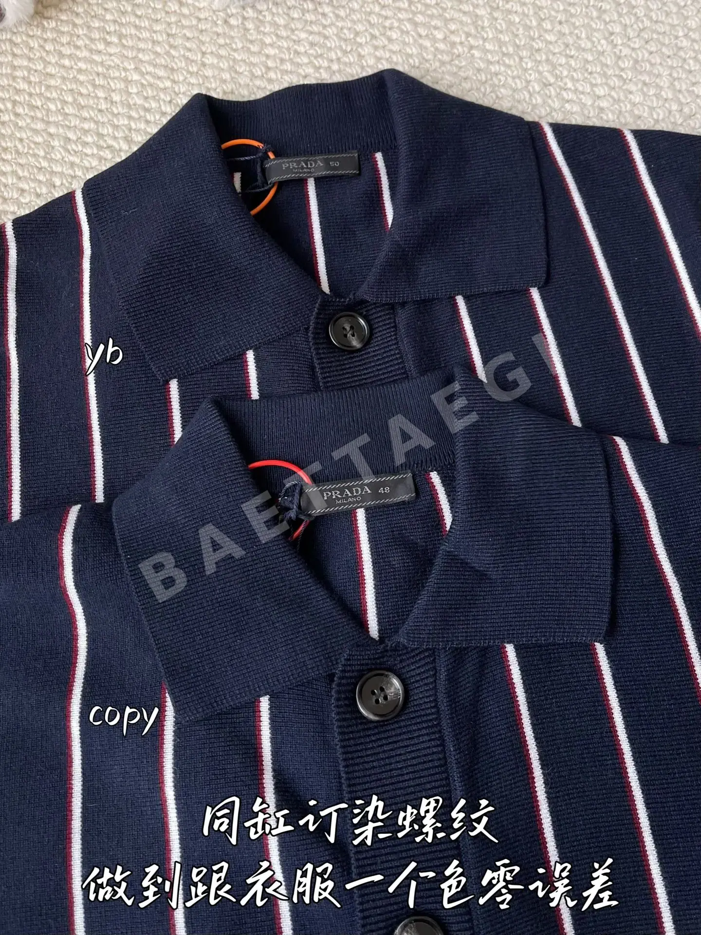 프라다 남성 가디건 상세 이미지 4