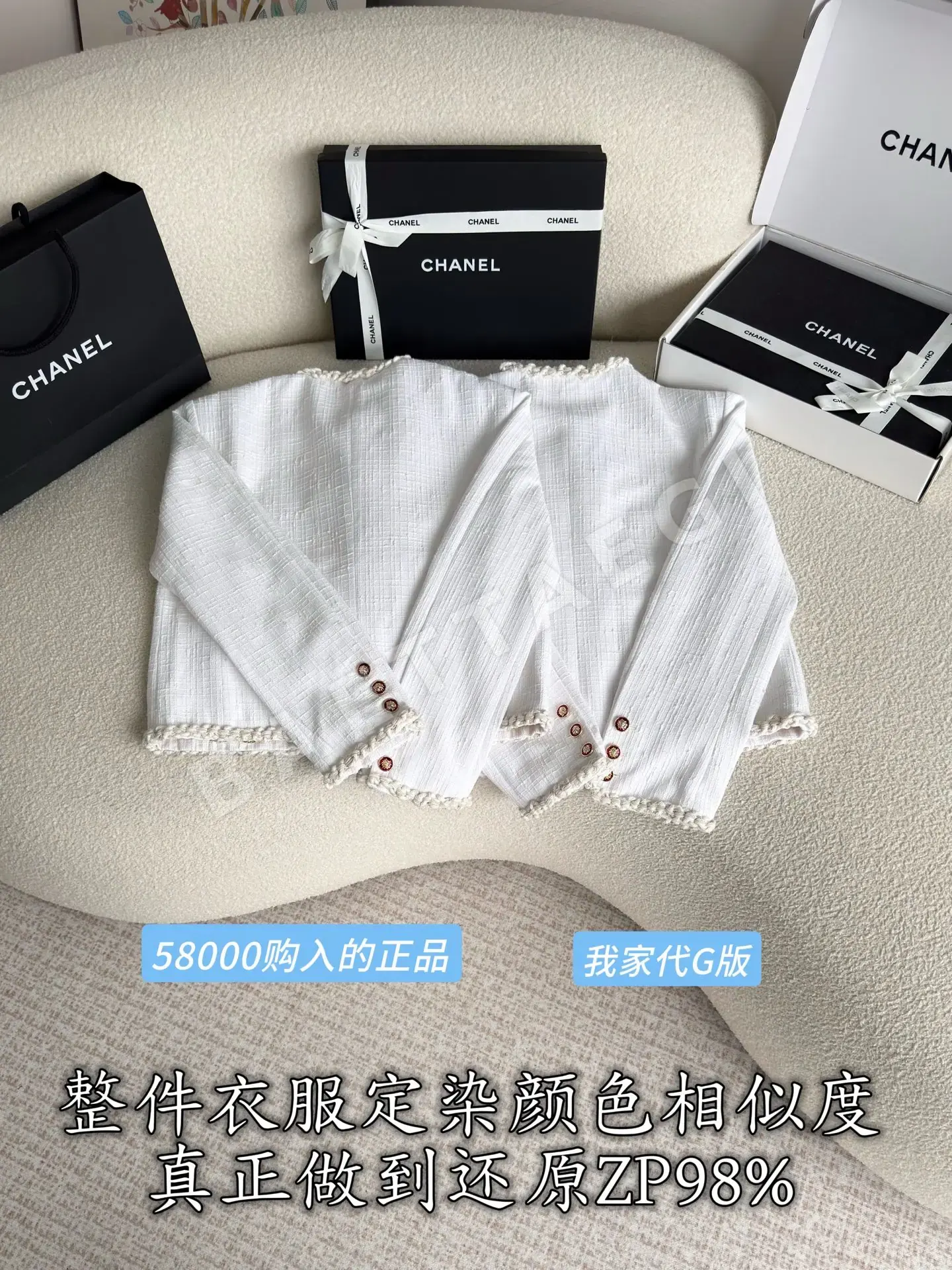 샤넬 여성 자켓 상세 이미지 3