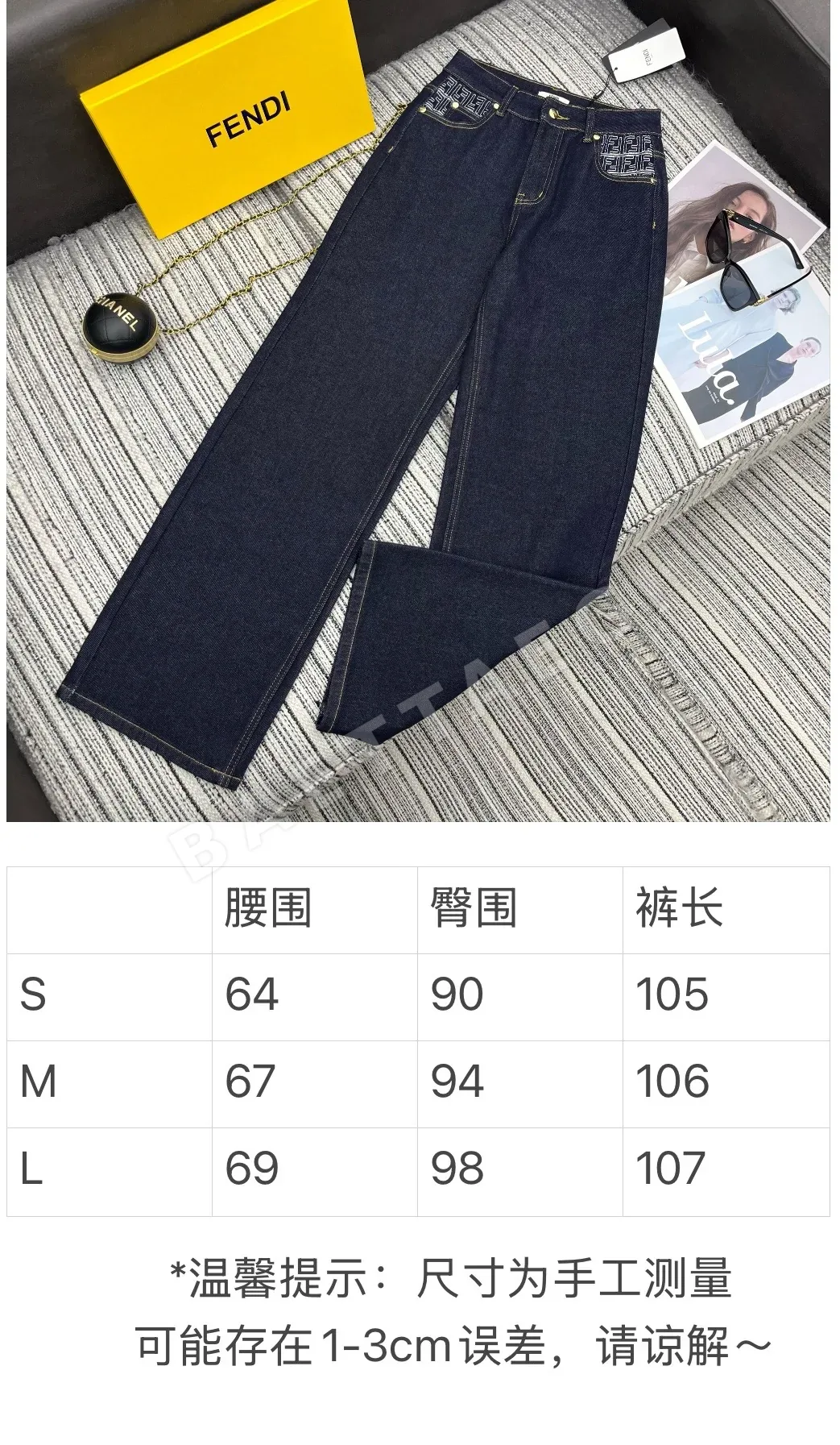 디올 모노그램 자카드 스트레이트 레그 여성 바지 93298