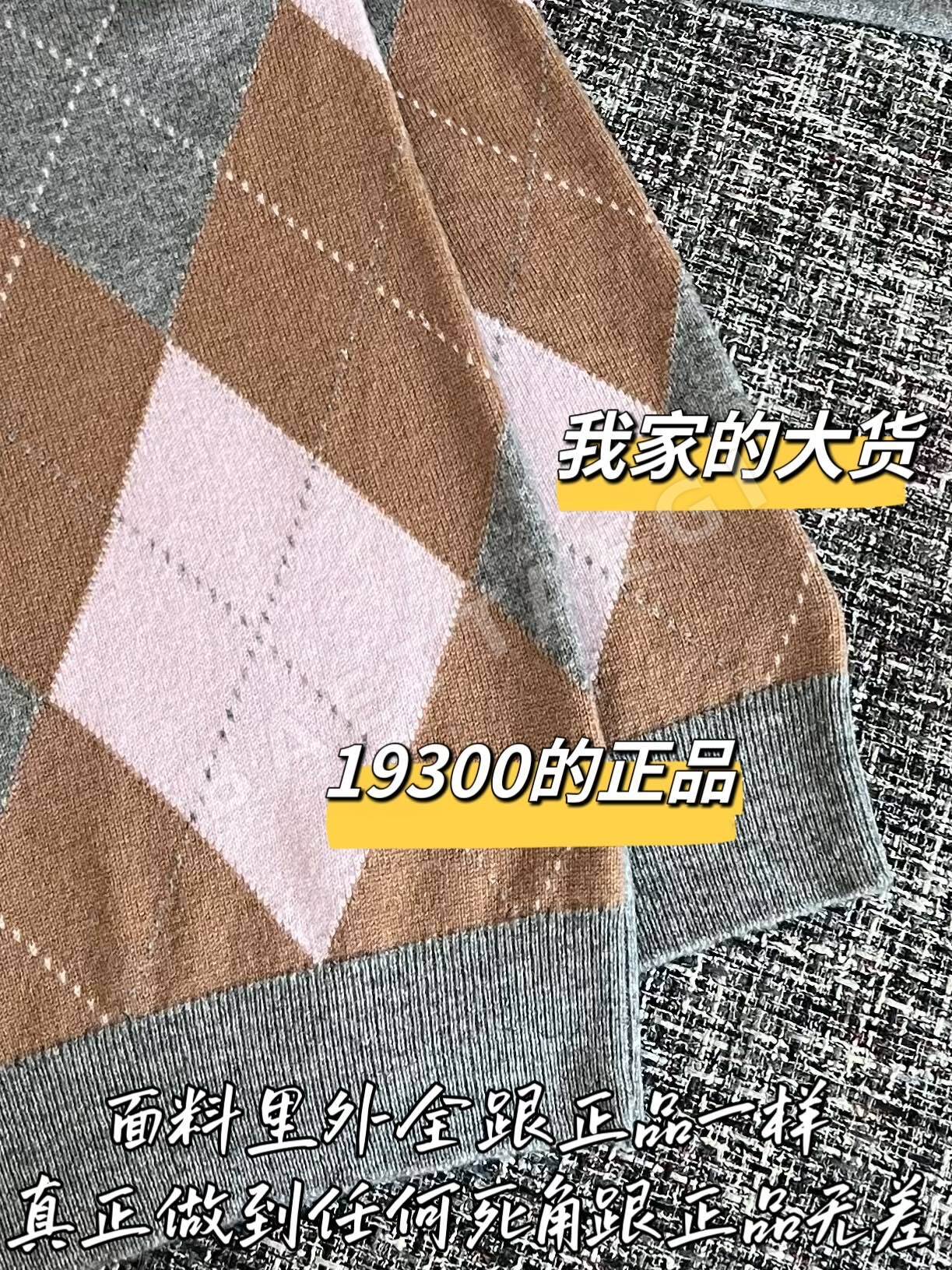 프라다 메리노 울 여성 니트 상세 이미지 6