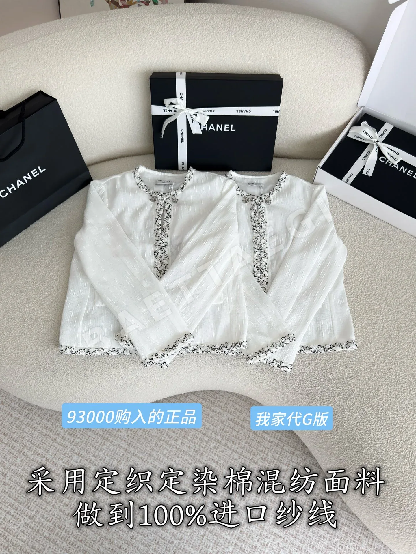 샤넬 여성 자켓 210644