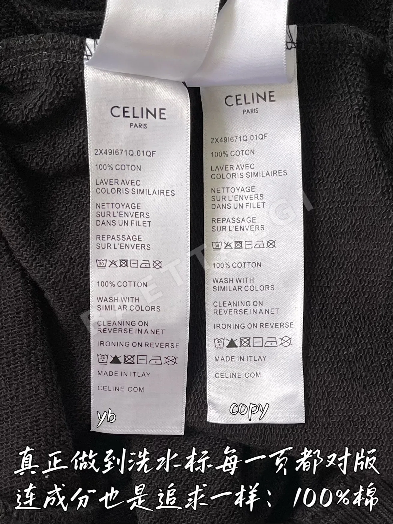 셀린느 남성 자켓 상세 이미지 9