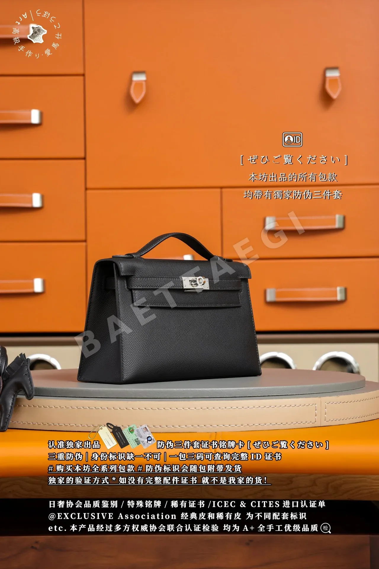 에르메스 켈리 미니 블랙 가방 상세 이미지 5