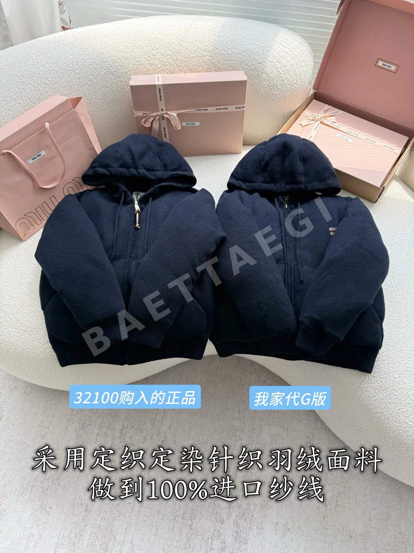 미우미우 여성 패딩 212260