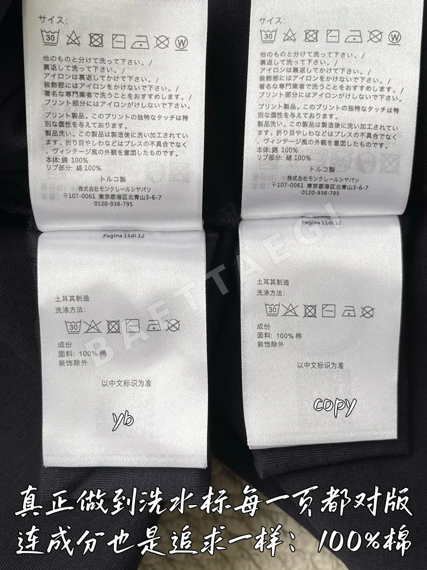 몽클레르 여성 긴팔 티셔츠 상세 이미지 9