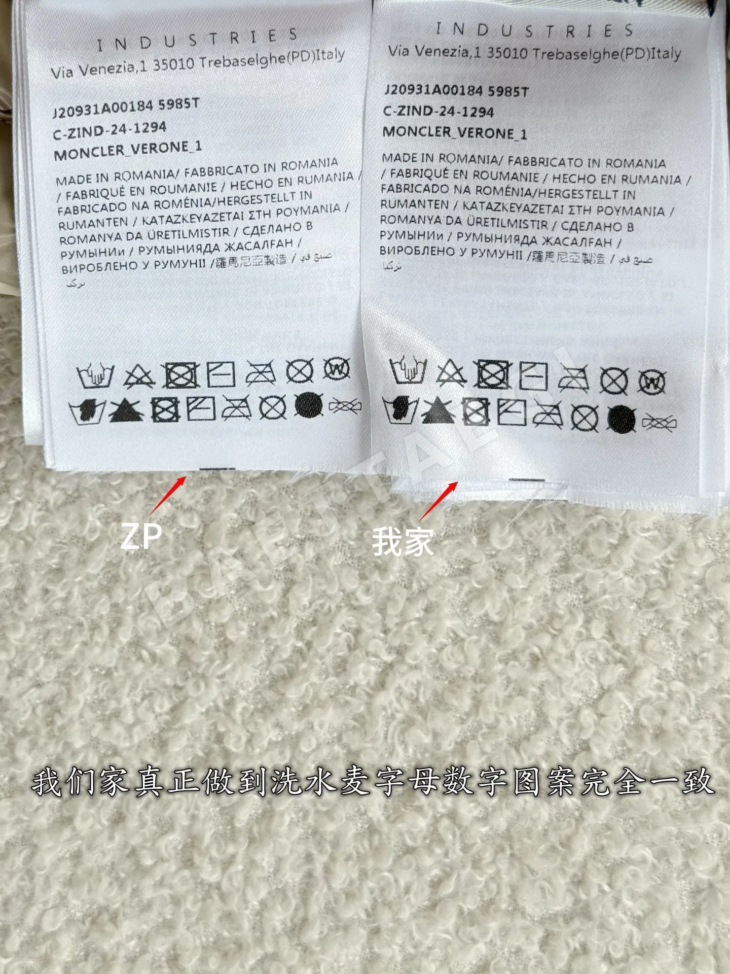 몽클레르 여성 패딩 상세 이미지 10