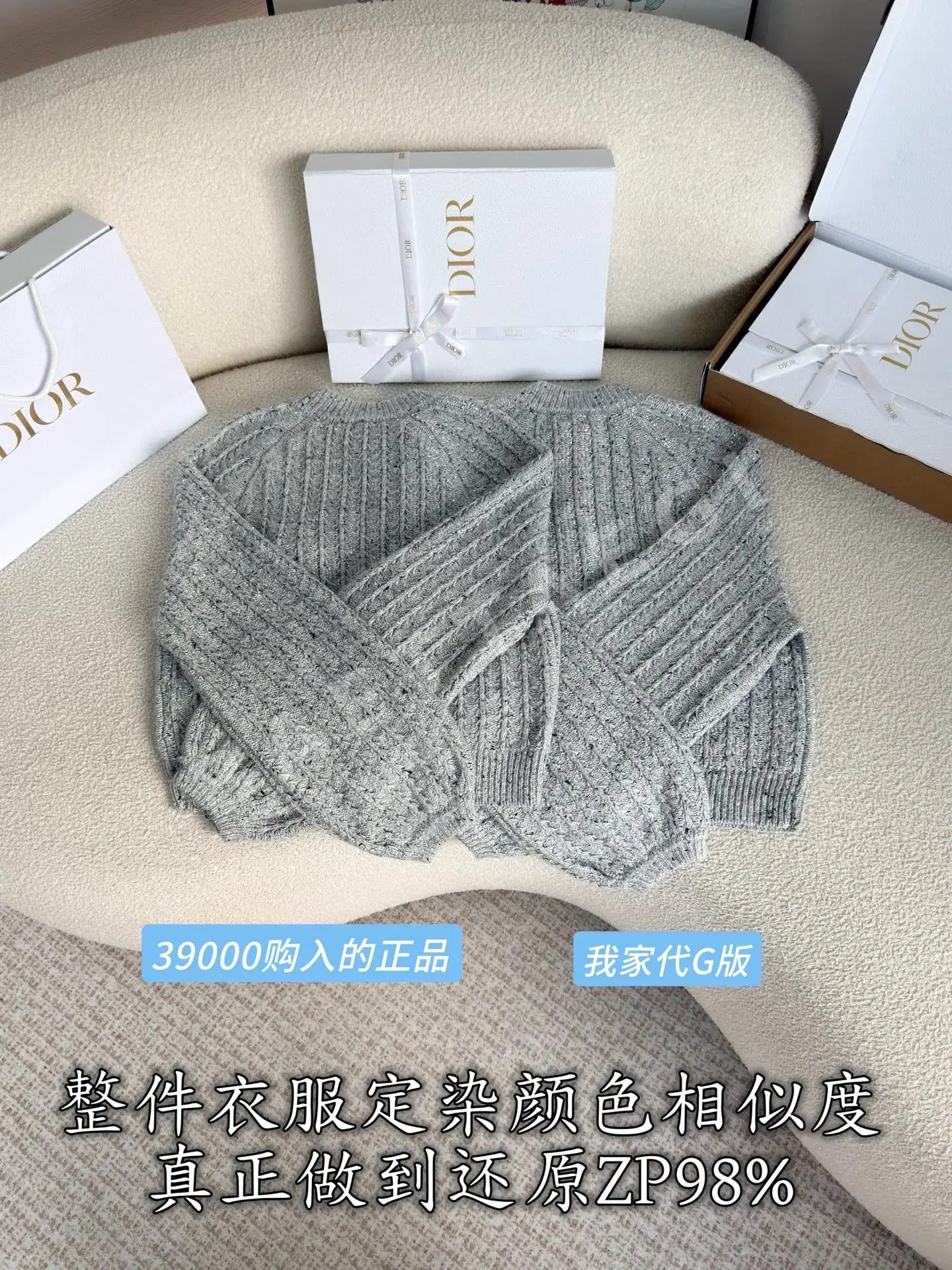 디올 울 혼방 트위드 스팽글 여성 가디건 상세 이미지 4