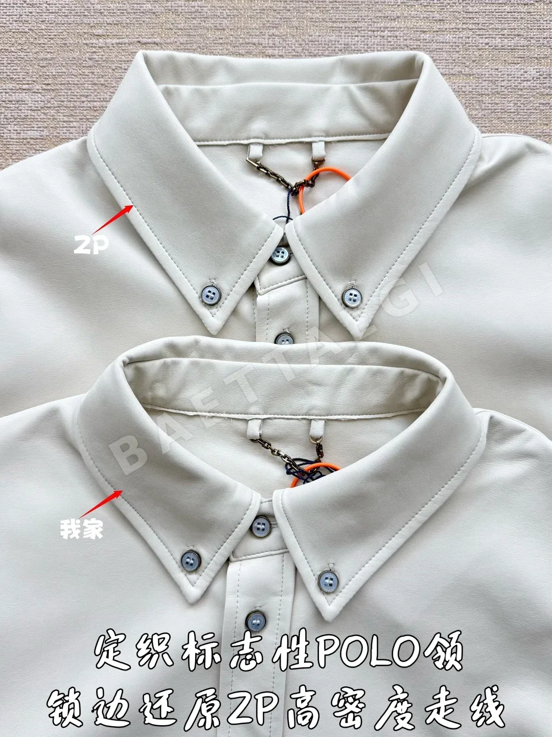 루이비통 로고 가죽 재킷 긴팔 상세 이미지 4