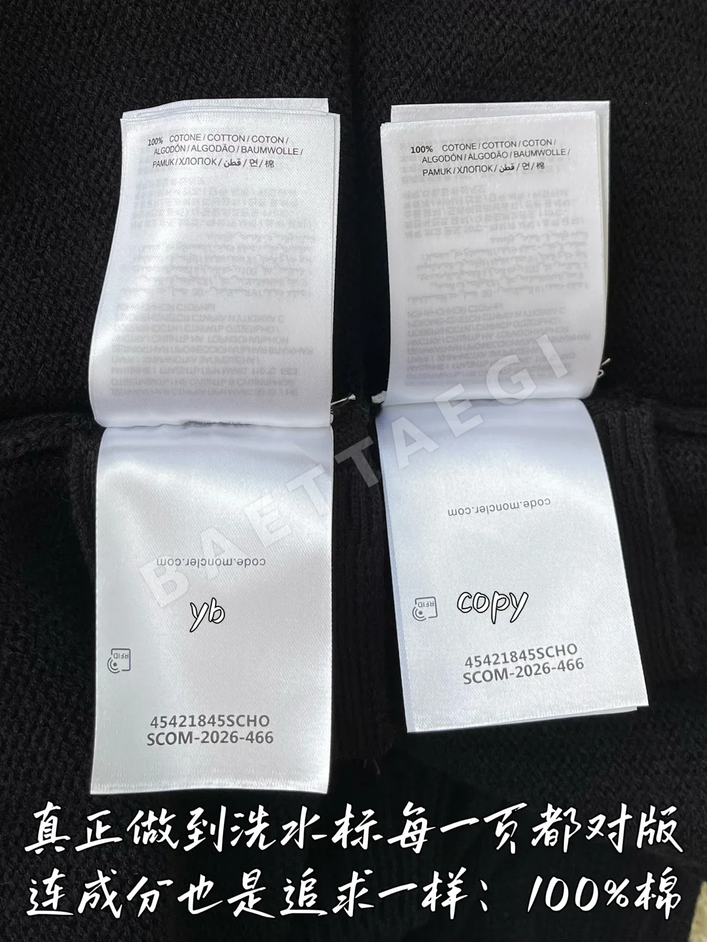 몽클레르 여성 긴팔 티셔츠 상세 이미지 9