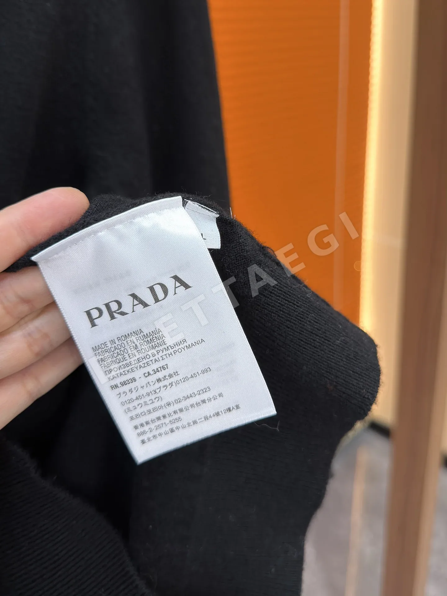 프라다 울 캐시미어 크루넥 남성 니트 상세 이미지 7