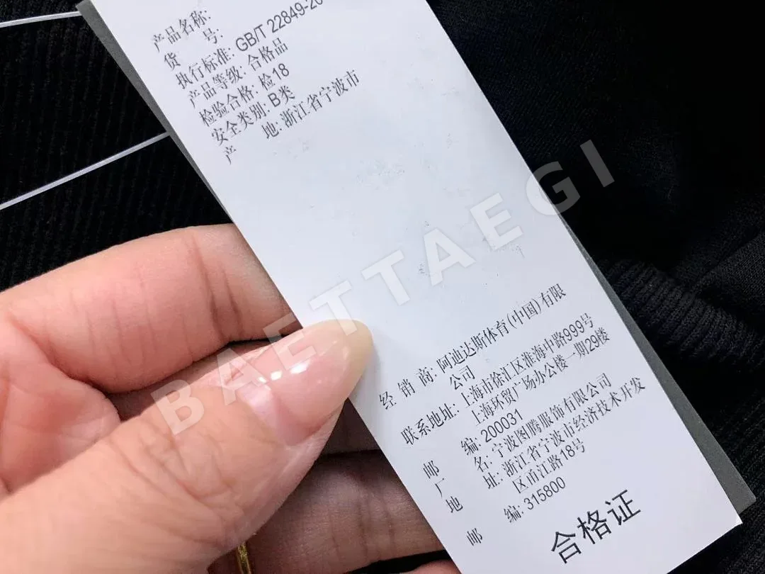 아디다스 후드티 202828 Adidas Hoodie 상세 이미지 25