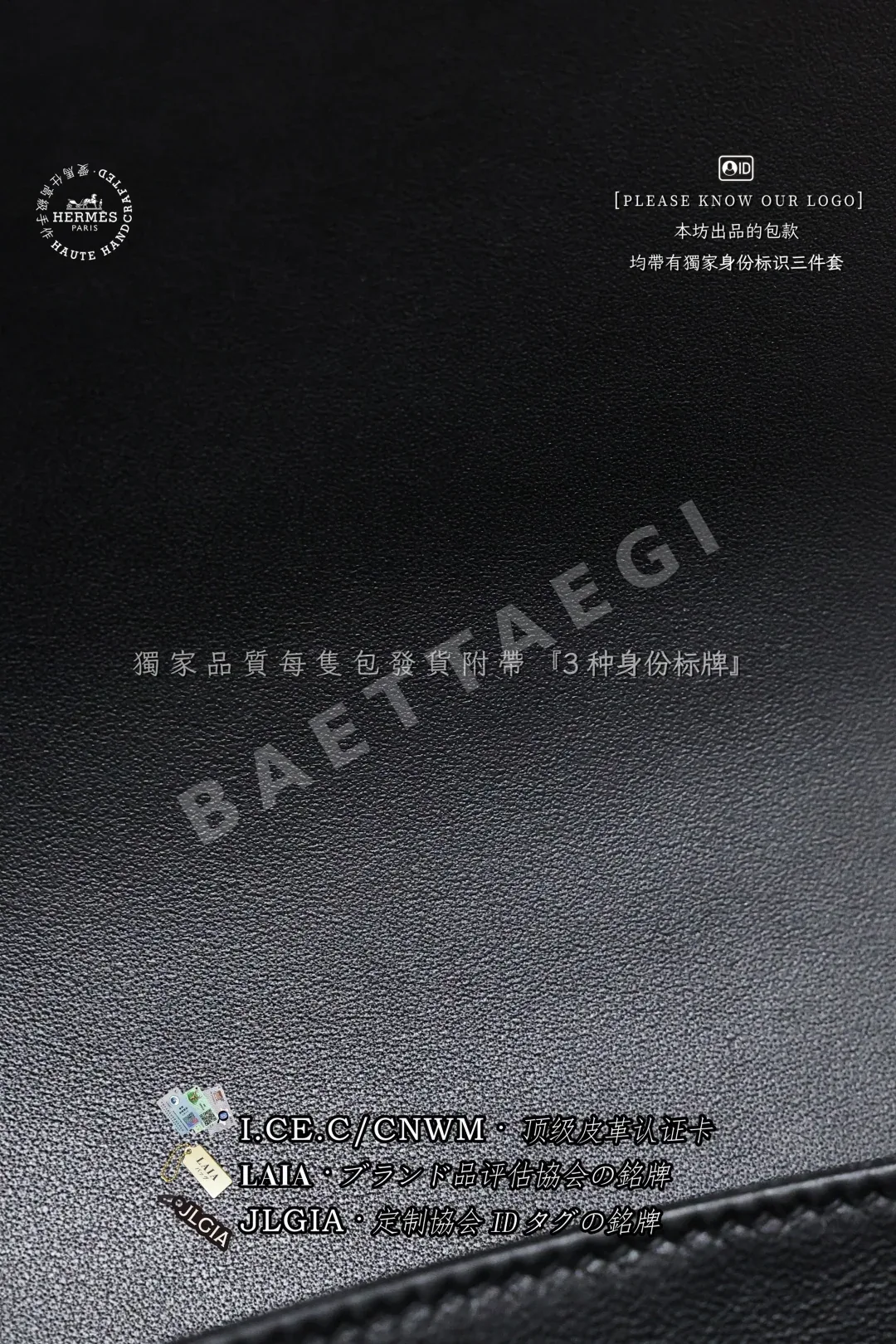 에르메스 콘스탄스 미니 램스킨 가방 상세 이미지 9