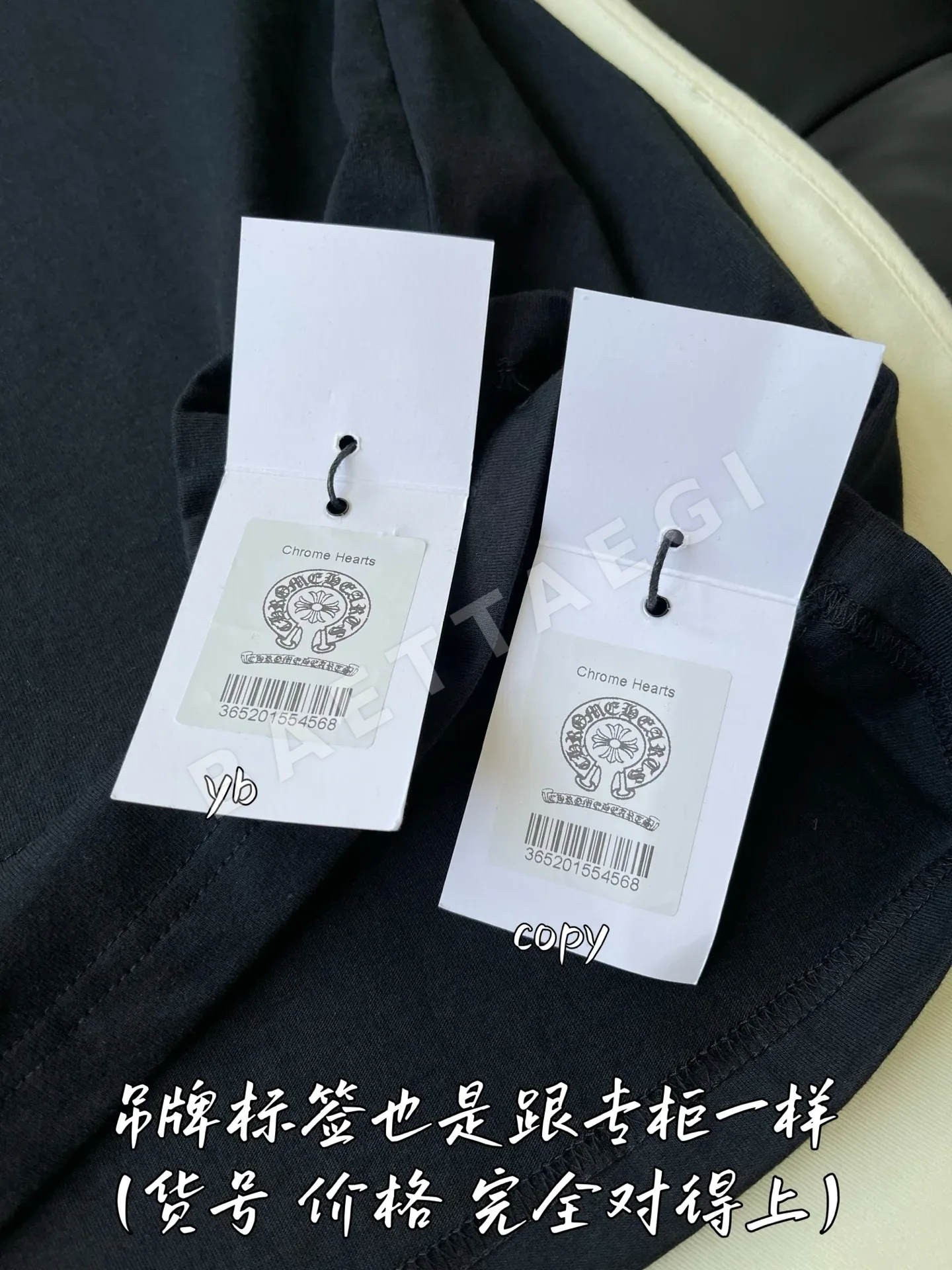 크롬하츠 남성 긴팔 티셔츠 상세 이미지 7