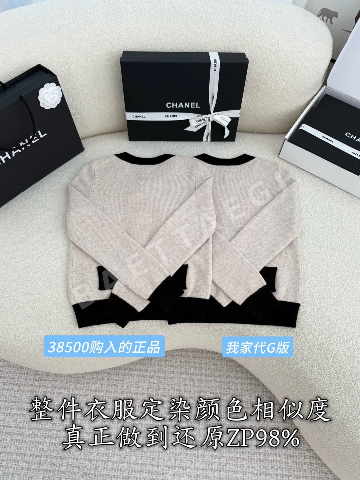 샤넬 울 니트 가디건 상세 이미지 4