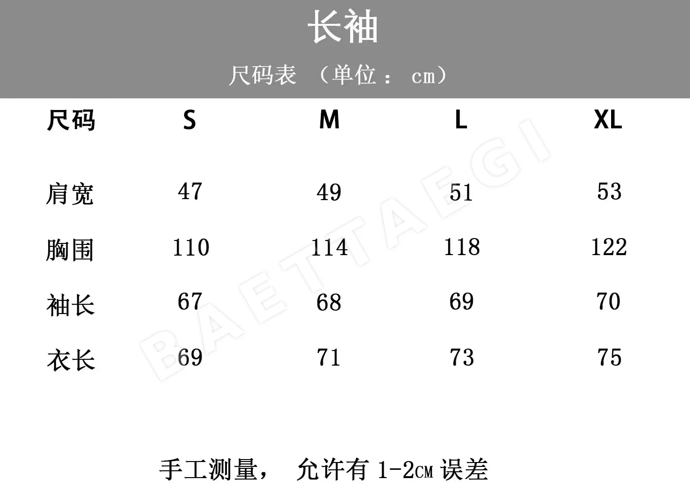 크롬하츠 레드 옐로우 스트라이프 프린트 긴팔 티셔츠 상세 이미지 6