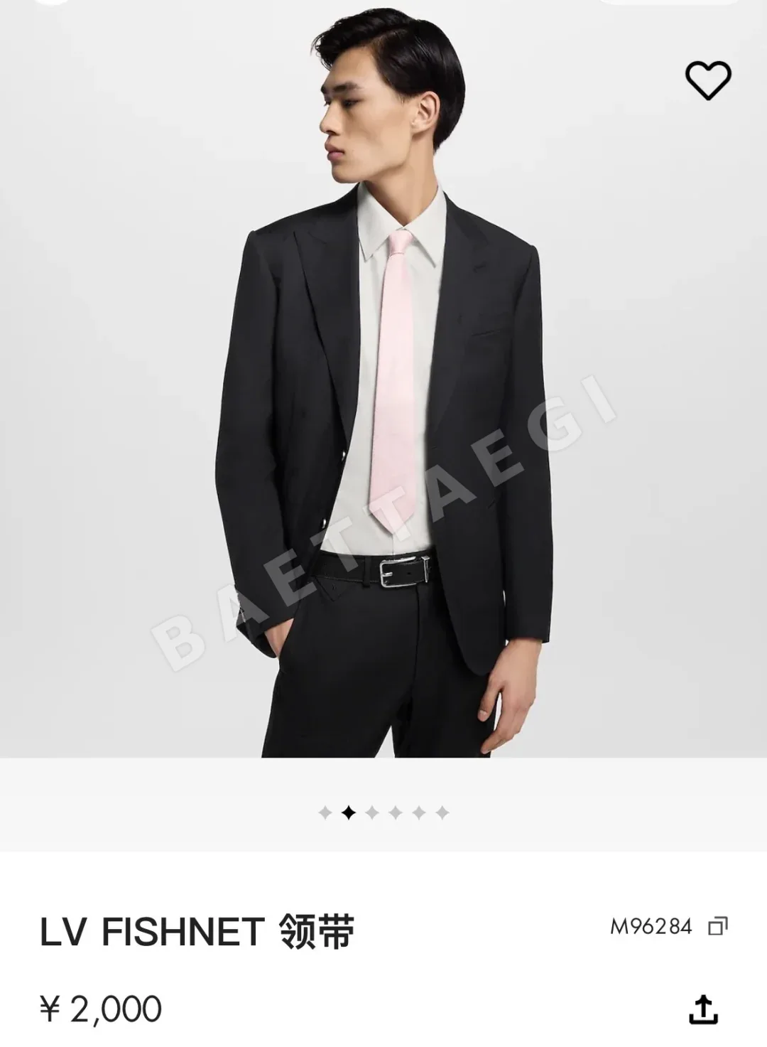 루이비통 피시넷 실크 넥타이 상세 이미지 2