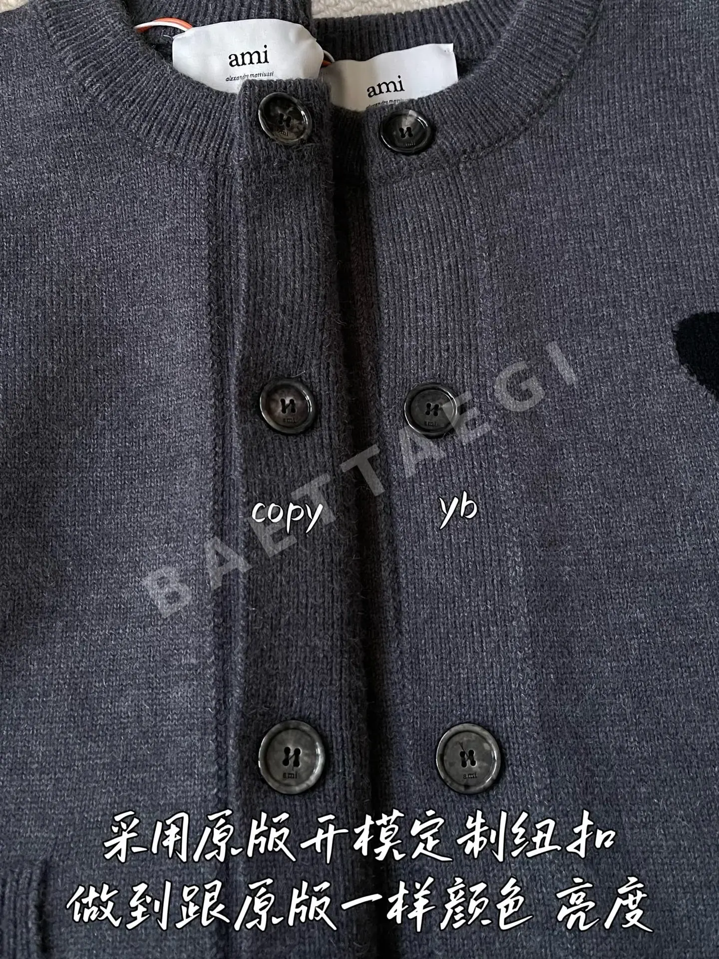 아미 남성 가디건 상세 이미지 6