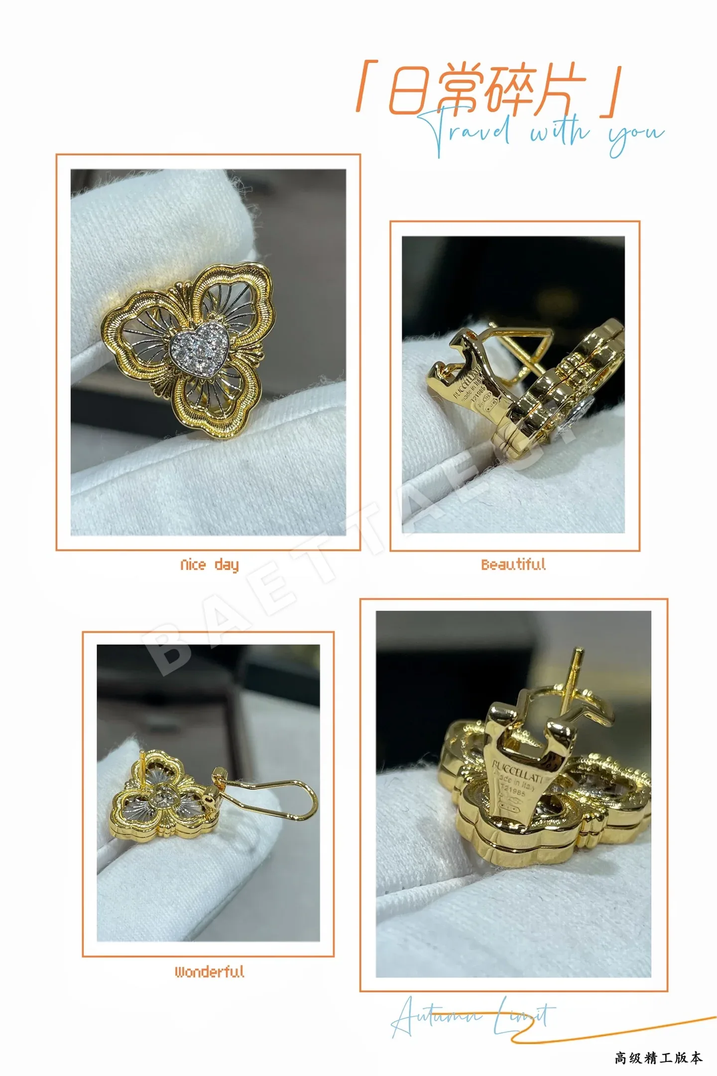 부첼라티 귀걸이 64228 Buccellati Earrings 상세 이미지 9