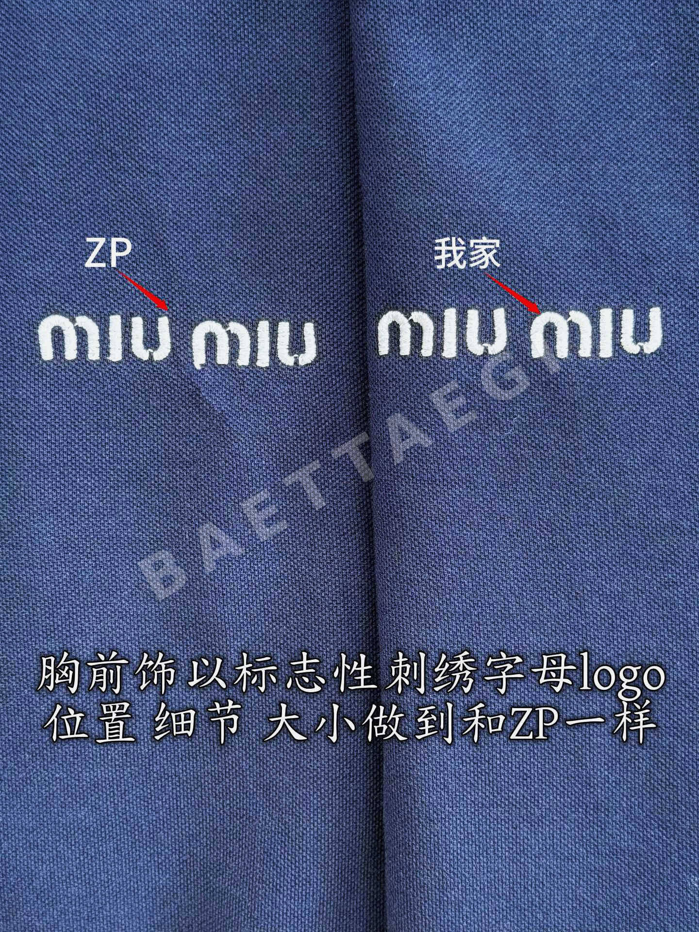 미우미우 뉴스 타일 자켓 상세 이미지 6