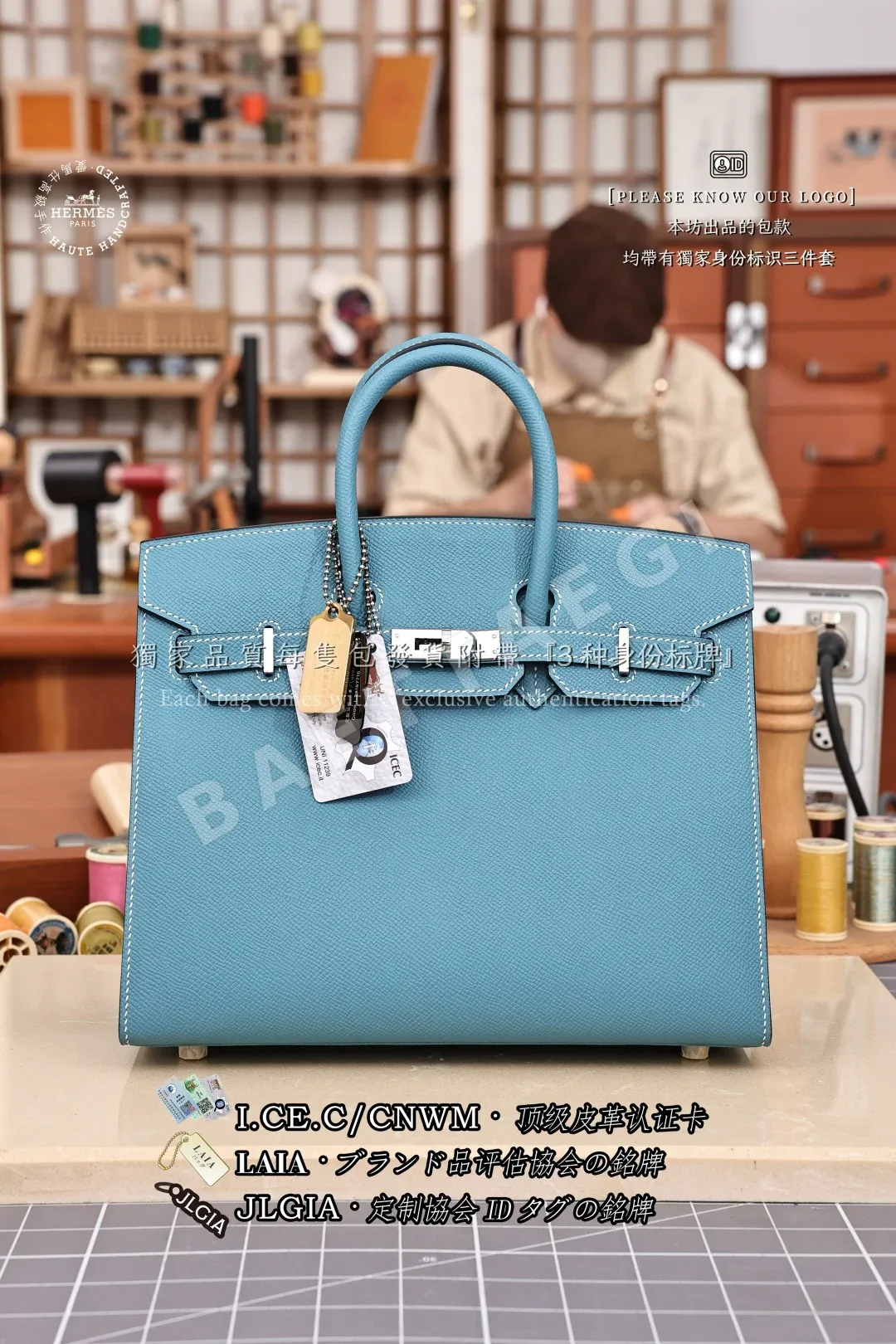 에르메스 버킨 25 엡솜 가죽 가방 123192