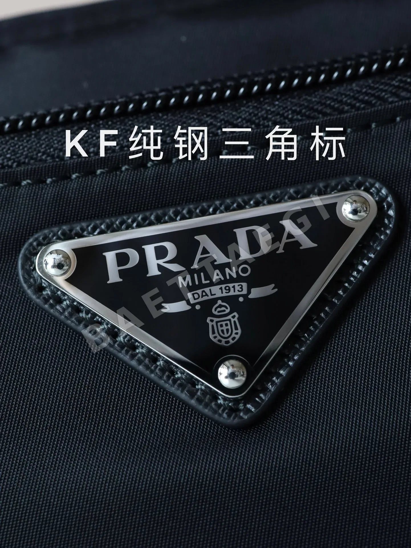 프라다 나일론 토일레트리 백 2NA028 상세 이미지 2