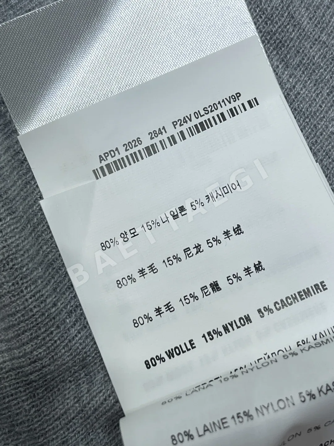미우미우 여성 반팔 상세 이미지 9