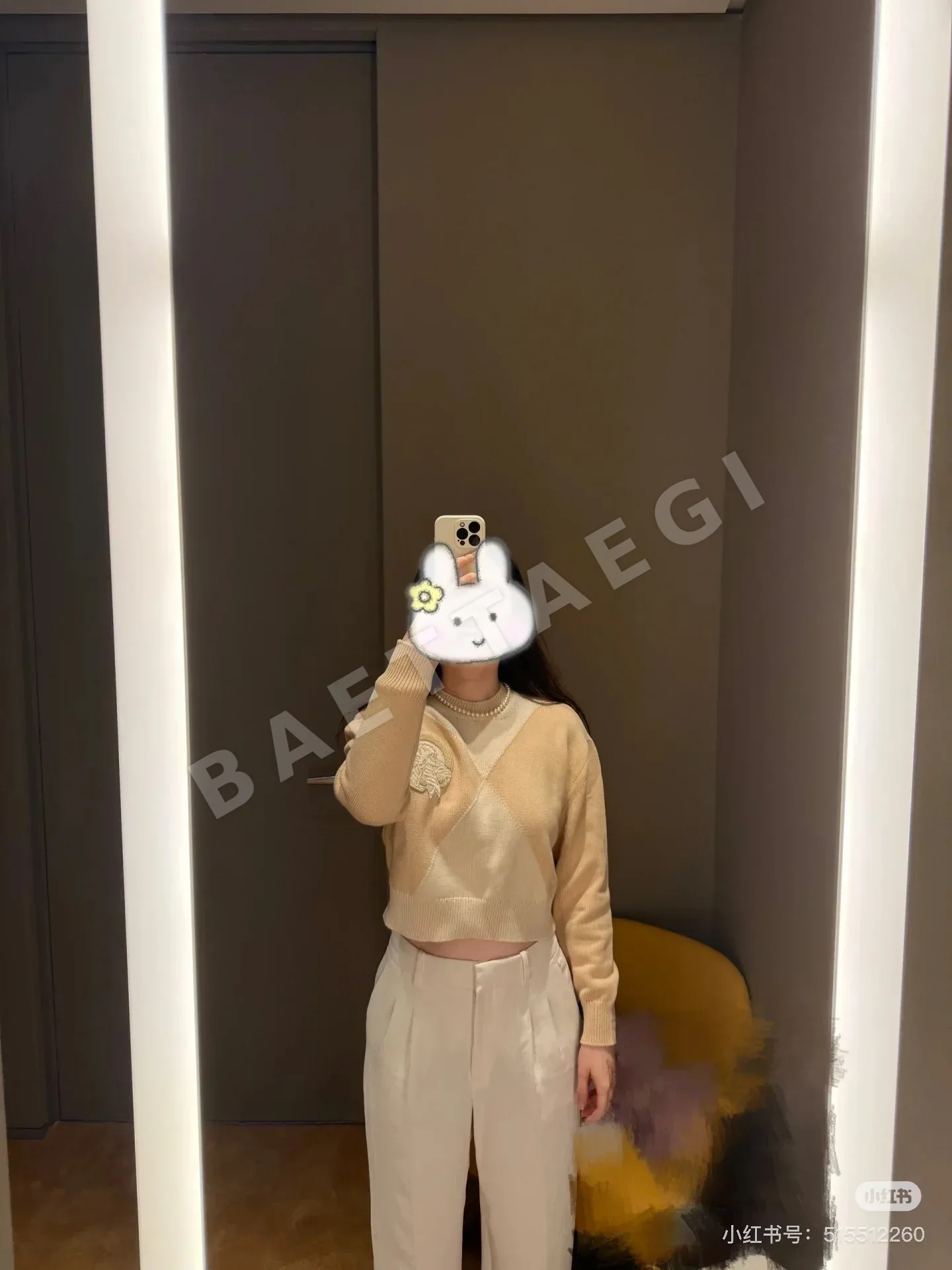 에르메스 컬러 블록 크롭 니트 상세 이미지 6