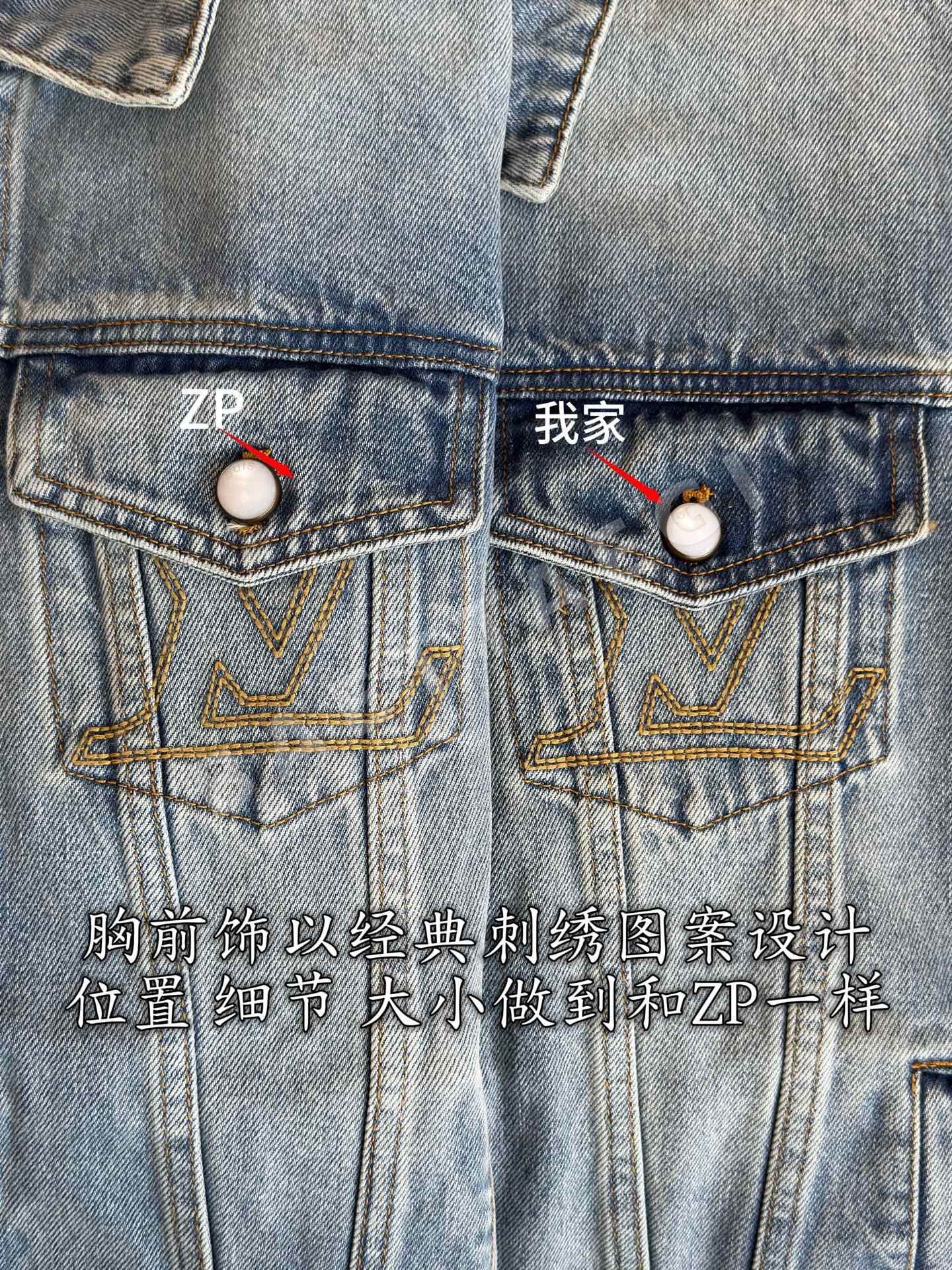 루이비통 데님 여성 자켓 상세 이미지 5