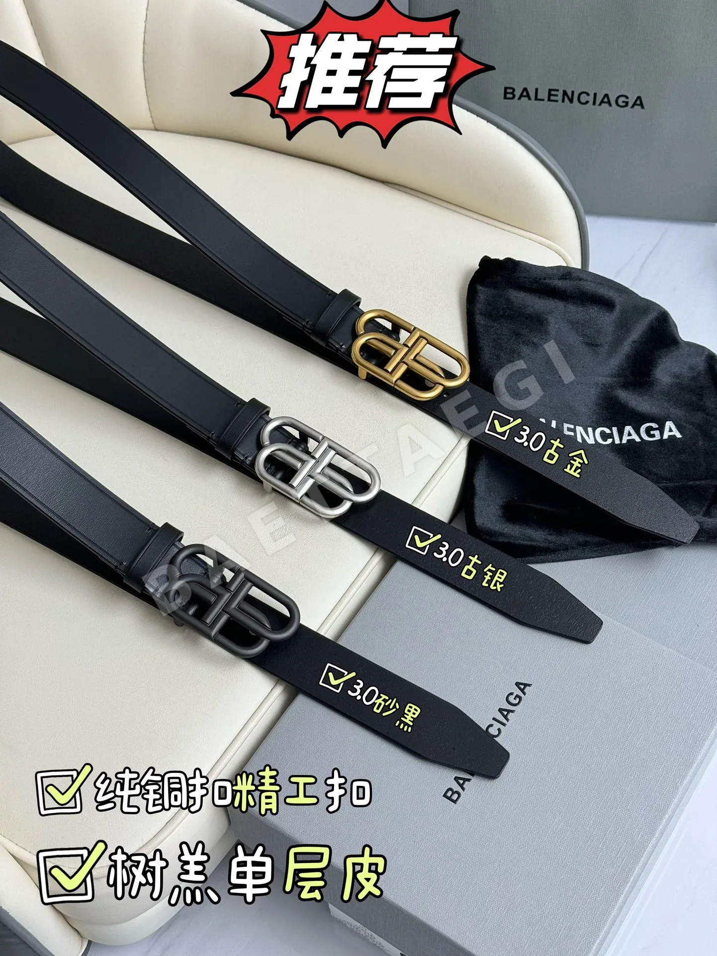 발렌시아가 카프스킨 가죽 황동 장식 벨트 상세 이미지 9