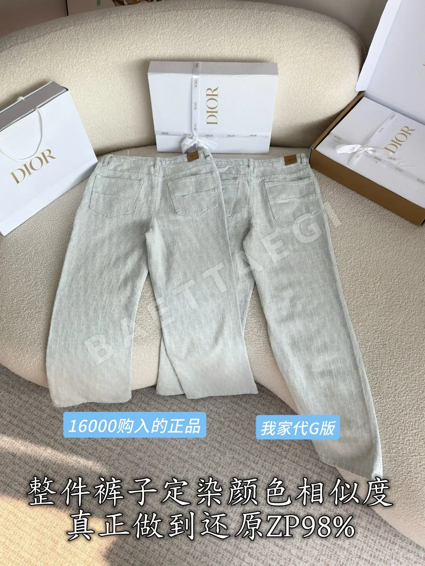 디올 코튼 데님 여성 바지 상세 이미지 4