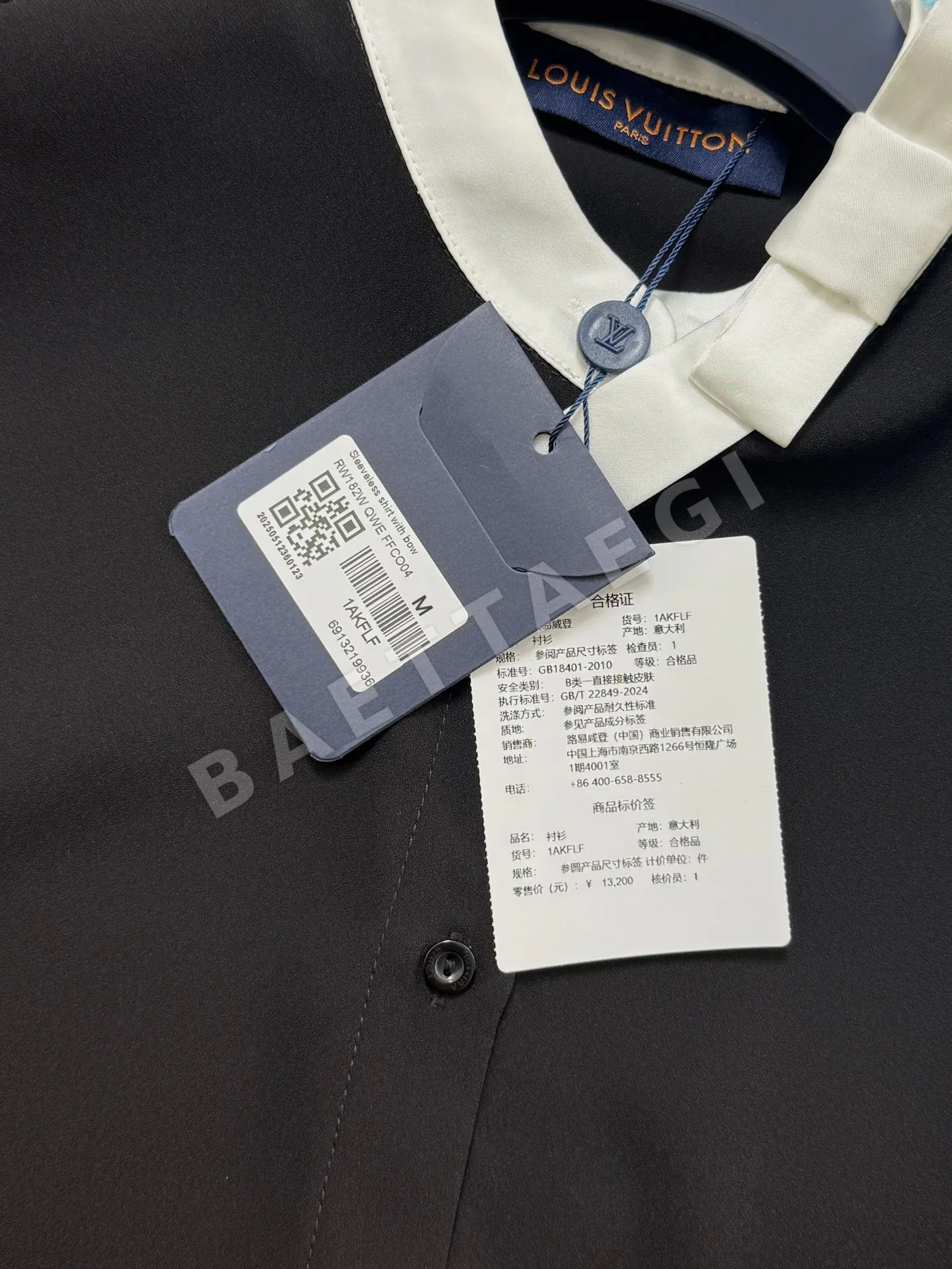 루이비통 보타이 노슬리브 셔츠 상세 이미지 8
