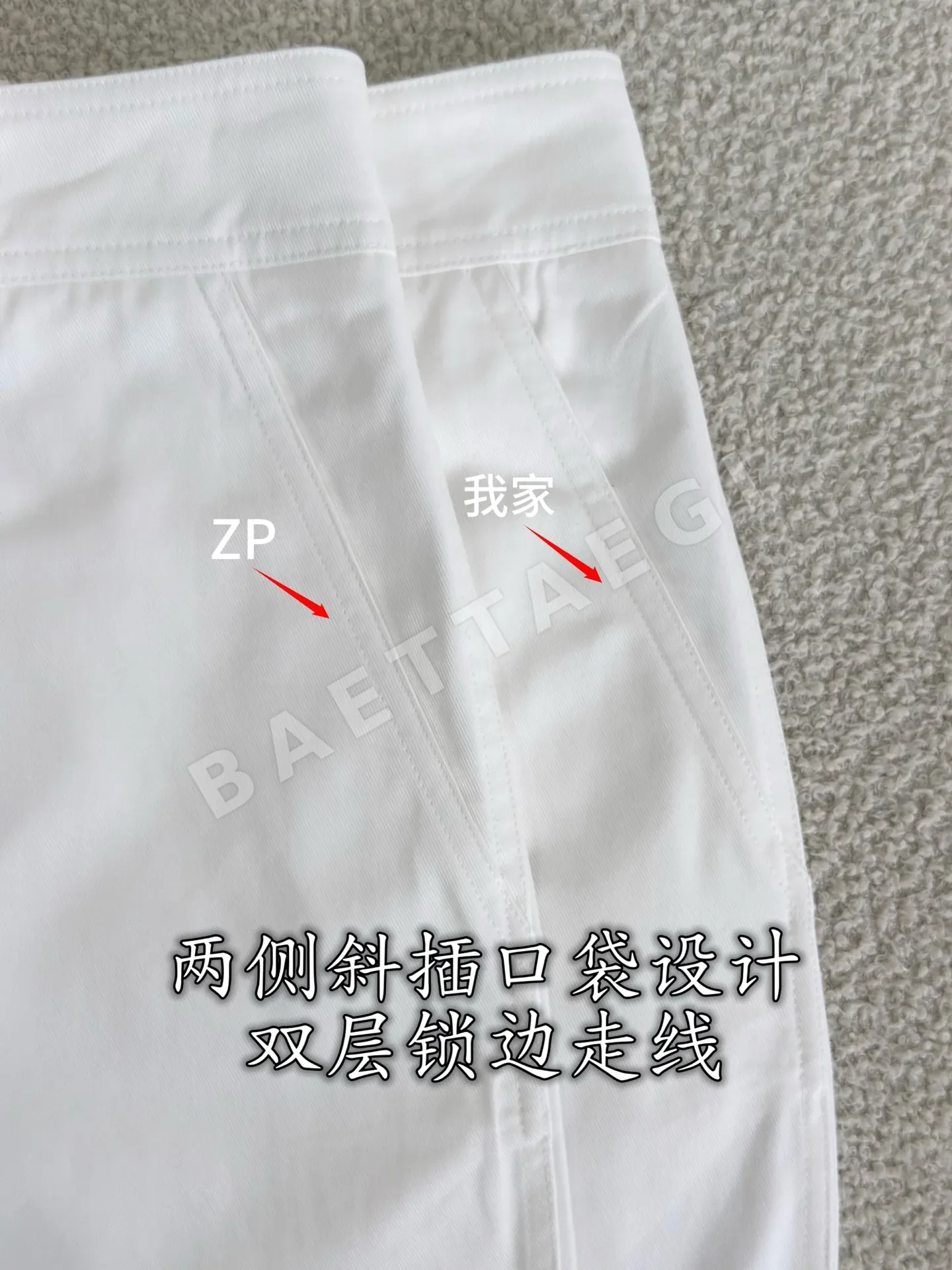 셀린느 올 화이트 면 데님 여성 바지 상세 이미지 7