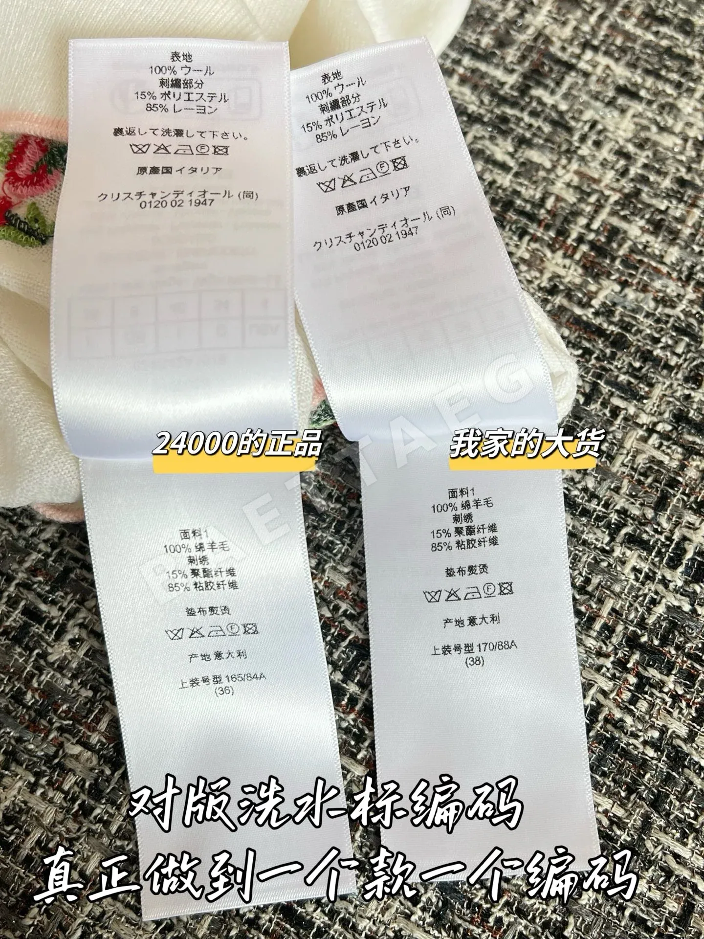 디올 여성 반팔 울 상세 이미지 8