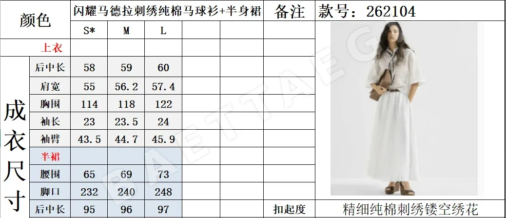 브루넬로쿠치넬리 시스루 자수 반팔 폴로셔츠 상세 이미지 9