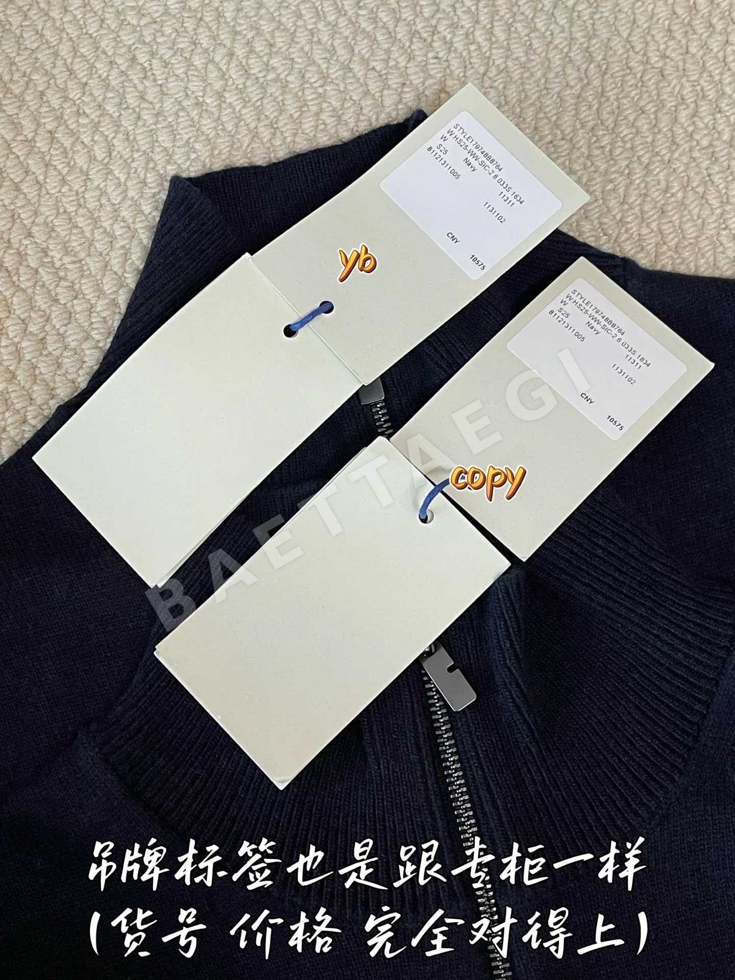 버버리 남성 긴팔 셔츠 상세 이미지 7