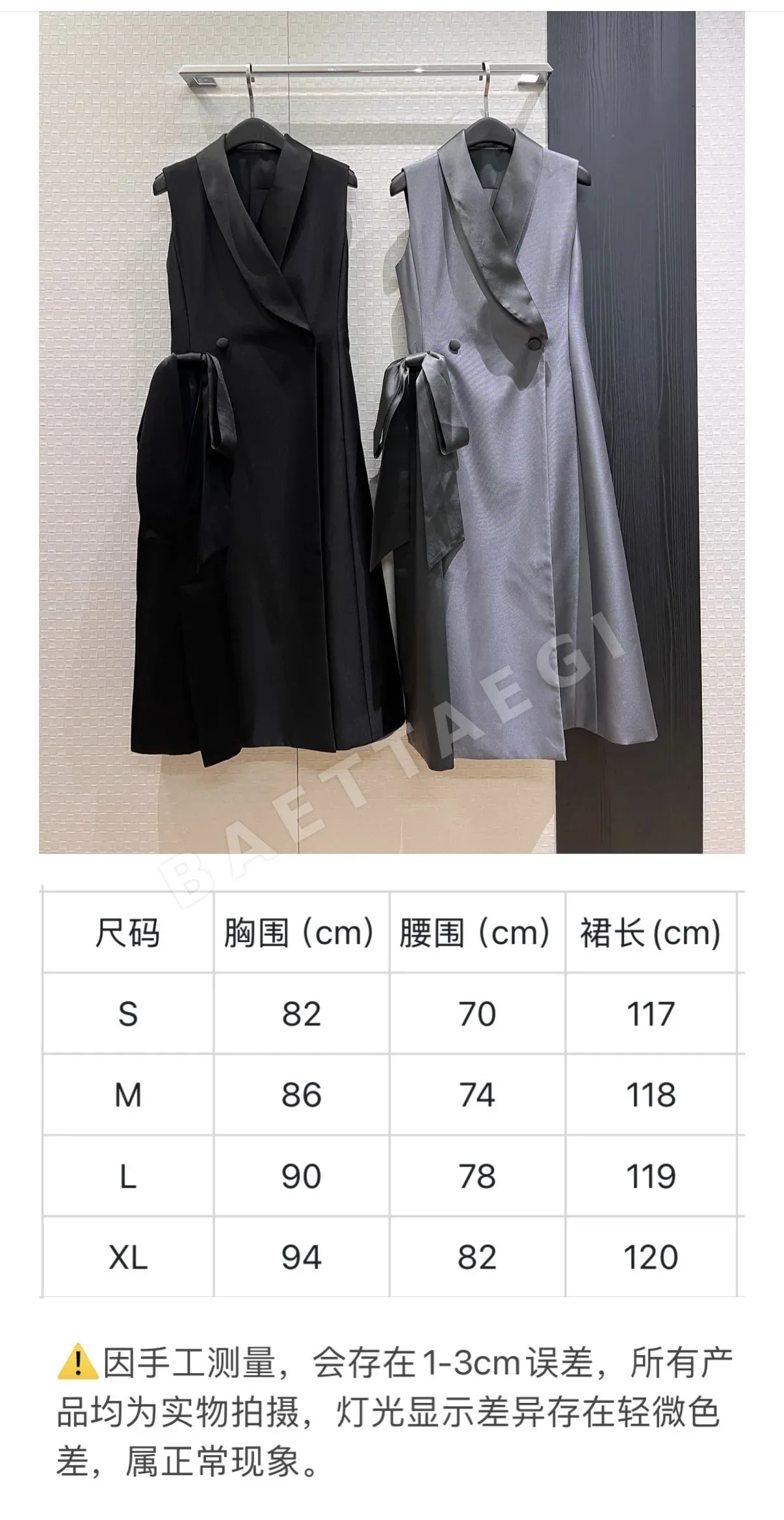 디올 새틴 리본 포인트 더블 버튼 여성 자켓 상세 이미지 2