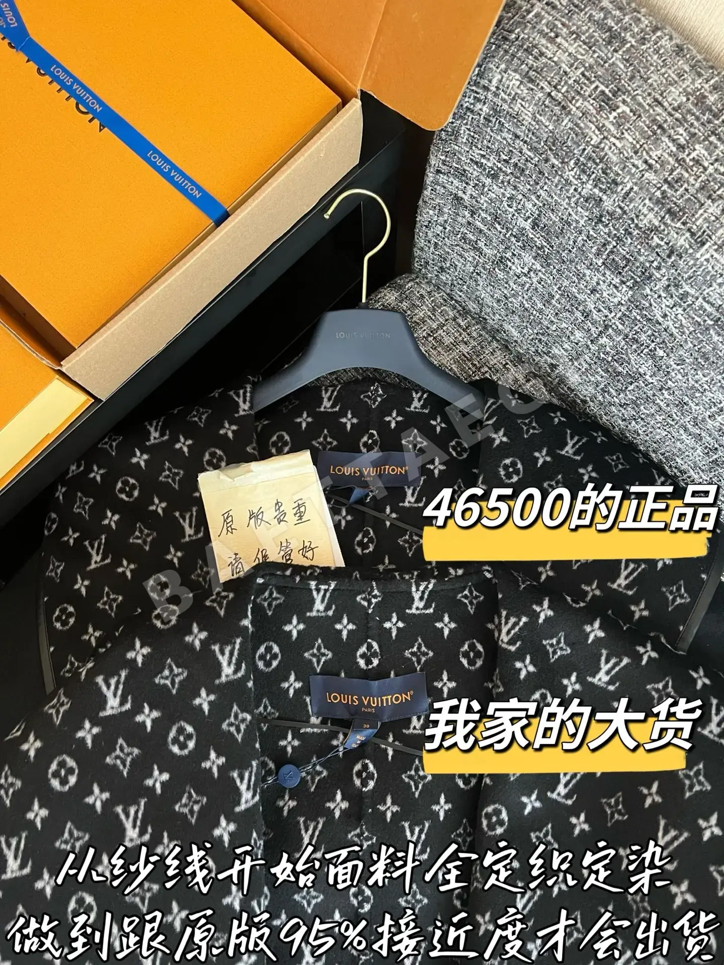 루이비통 울 코트 상세 이미지 2